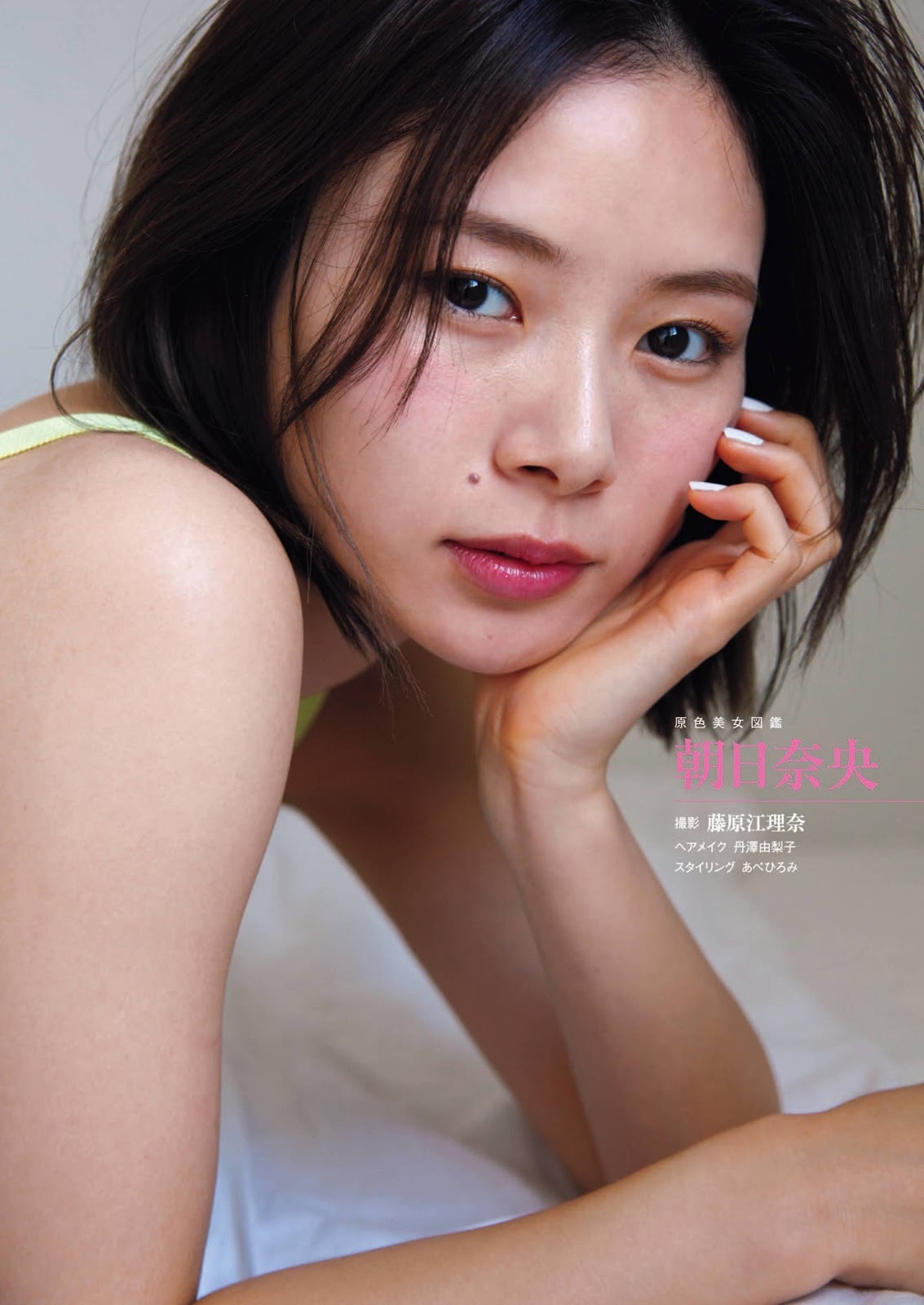 朝日奈央 フライデー最新グラビア含む水着画像 9枚目