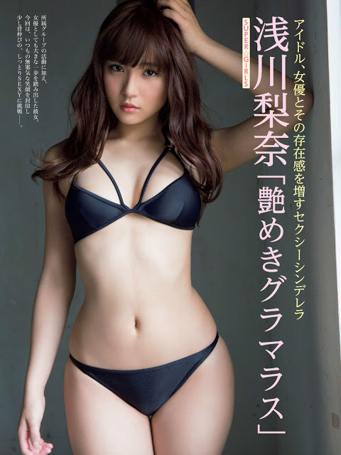 浅川梨奈 グラビア水着画像① 6枚目
