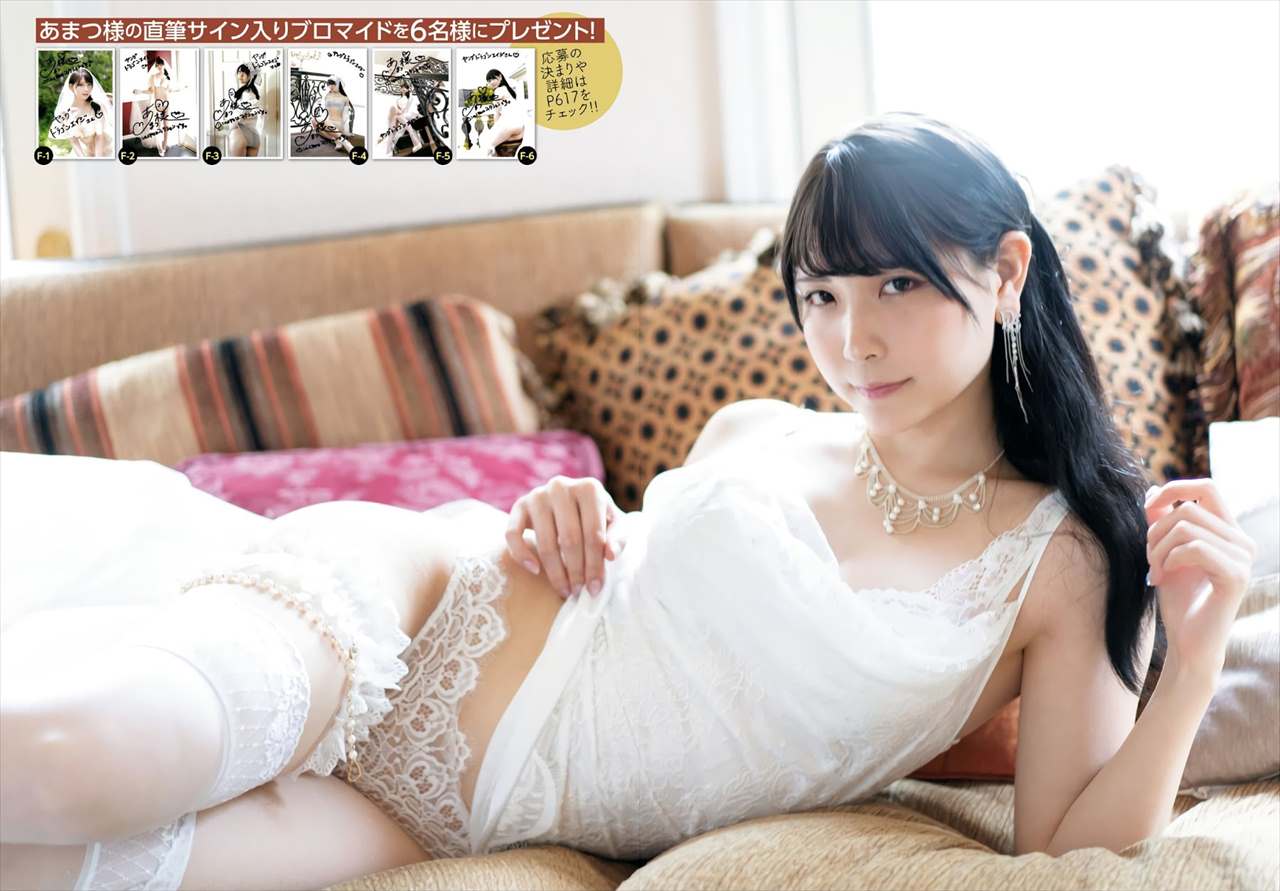あまつまりな(あまつ様)グラビア水着画像④ 26枚目