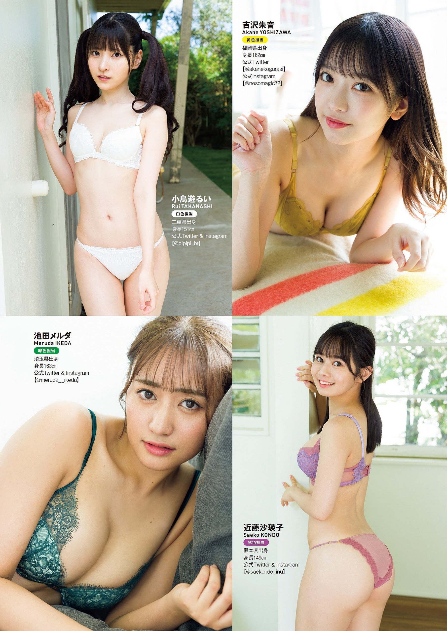 #ババババンビ 最新グラビア含む水着画像 27枚目