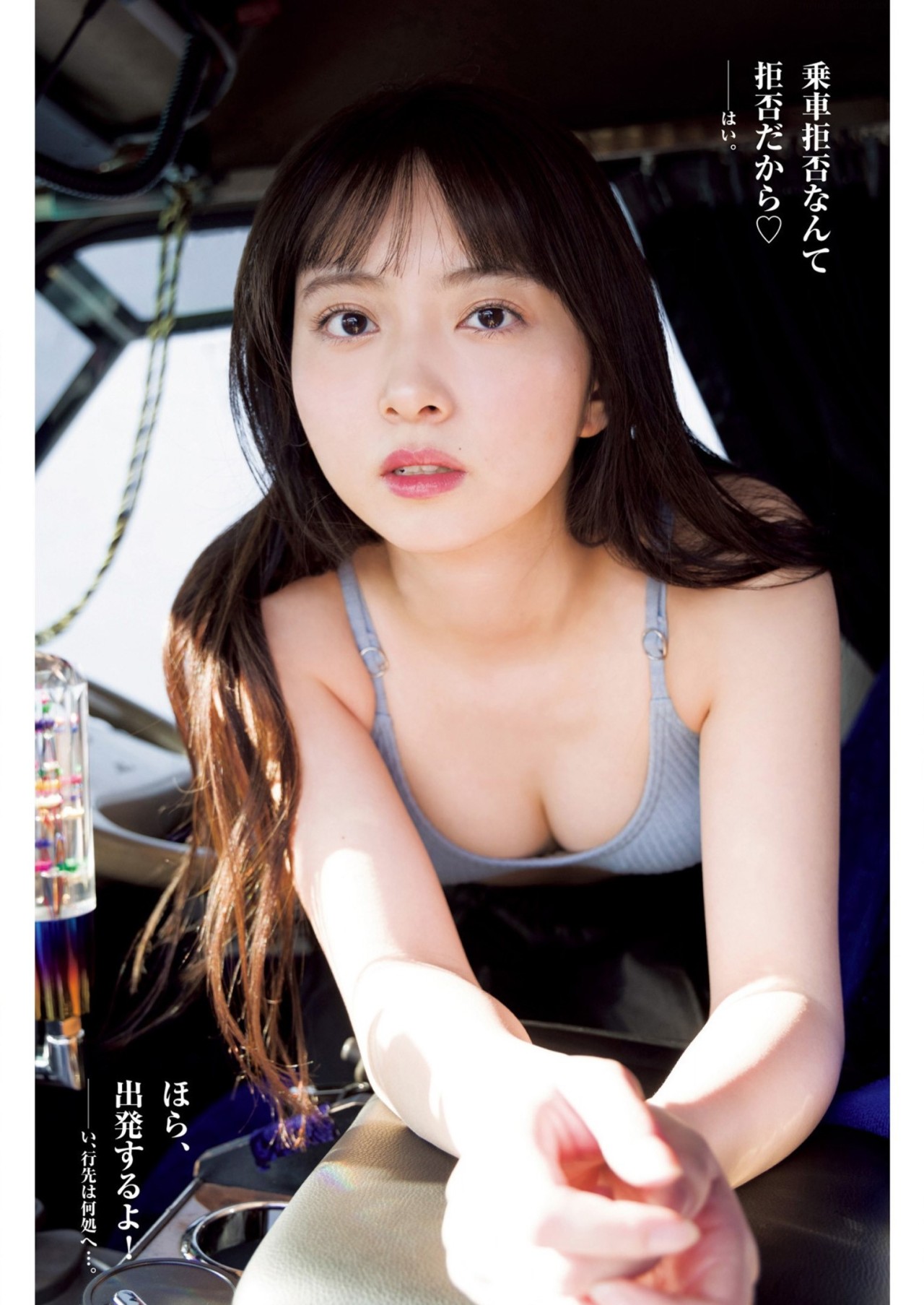 塚田百々花(ふわふわ)最新グラビア水着画像 13枚目