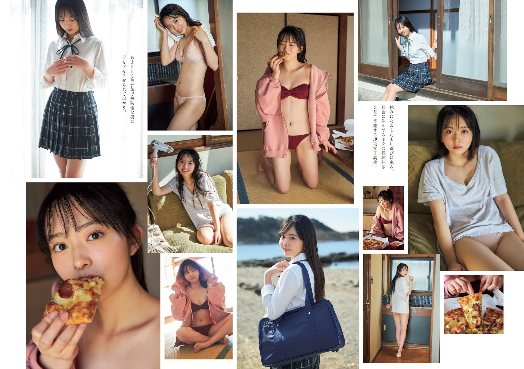 塚田百々花(ふわふわ)最新グラビア水着画像 17枚目