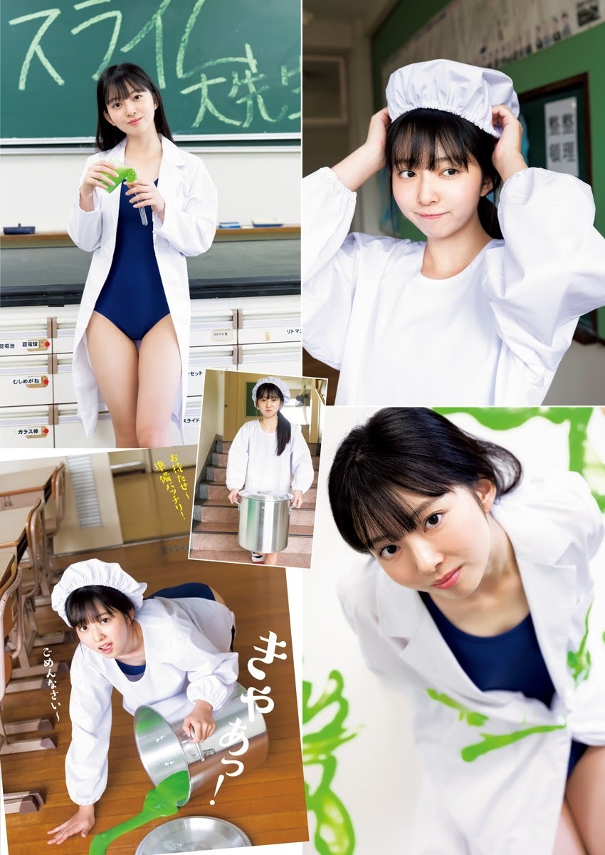 塚田百々花(ふわふわ)最新グラビア水着画像 23枚目