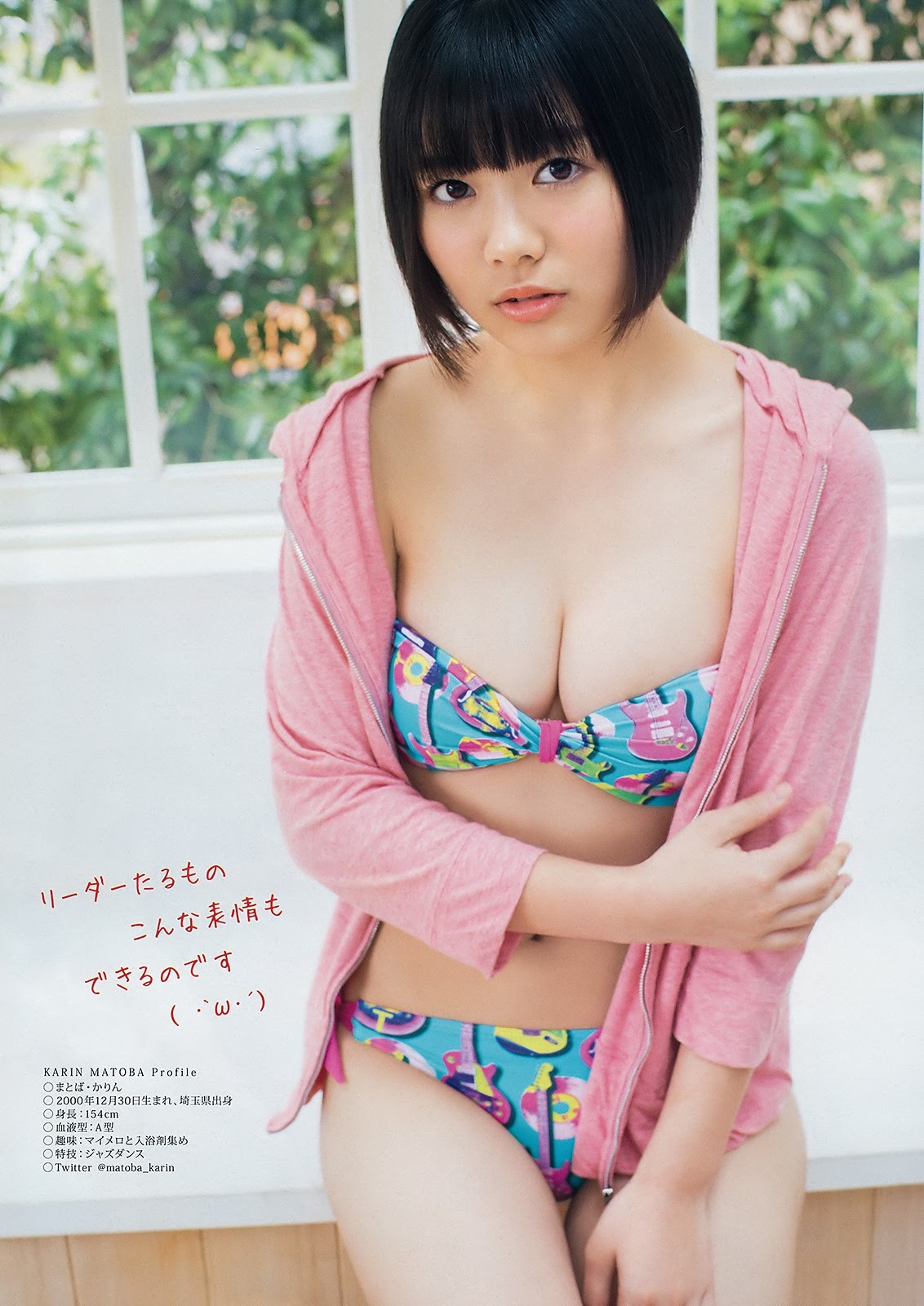 的場華鈴(虹コン)最新グラビア水着画像 21枚目