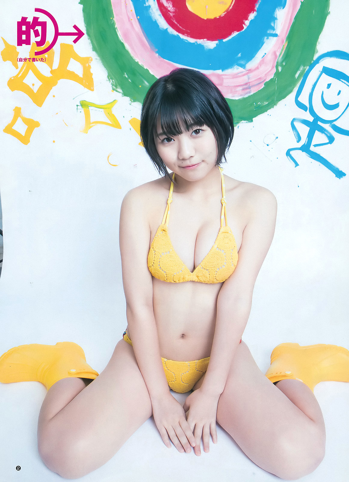 的場華鈴(虹コン)最新グラビア水着画像 24枚目