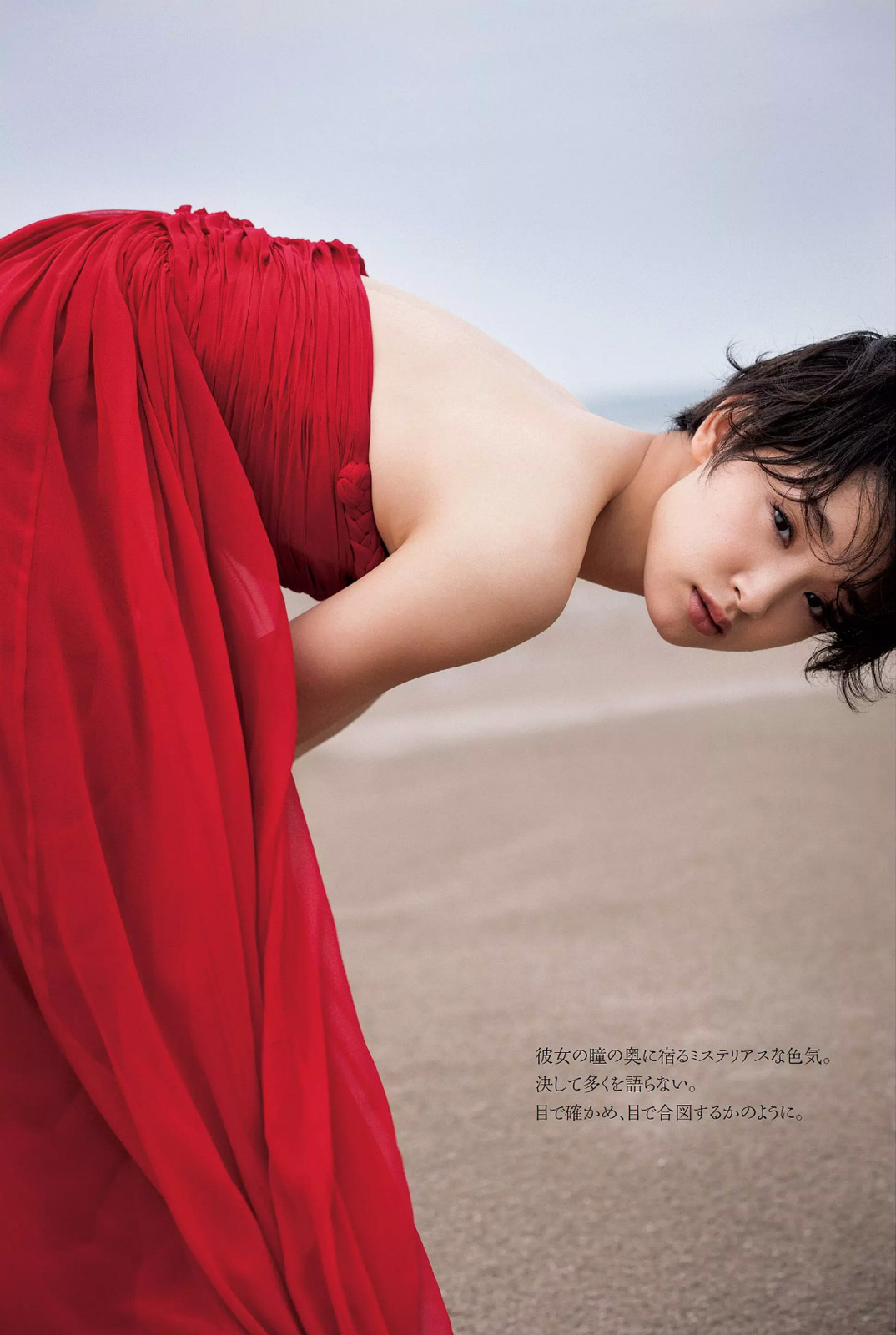 剛力彩芽 最新グラビア含む水着画像 28枚目