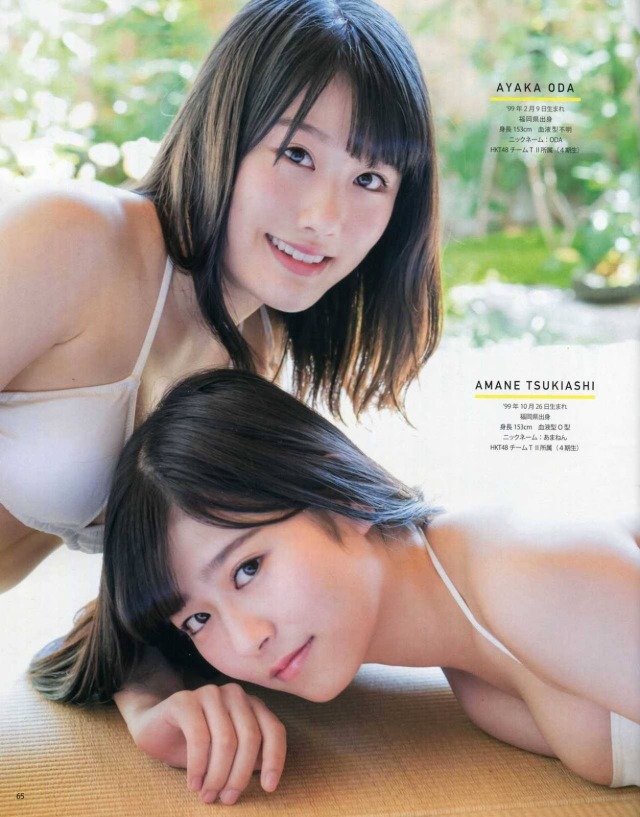 小田彩加(HKT48) 最新グラビア含む水着画像 22枚目