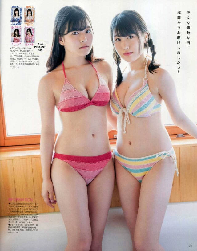 小田彩加(HKT48) 最新グラビア含む水着画像 24枚目
