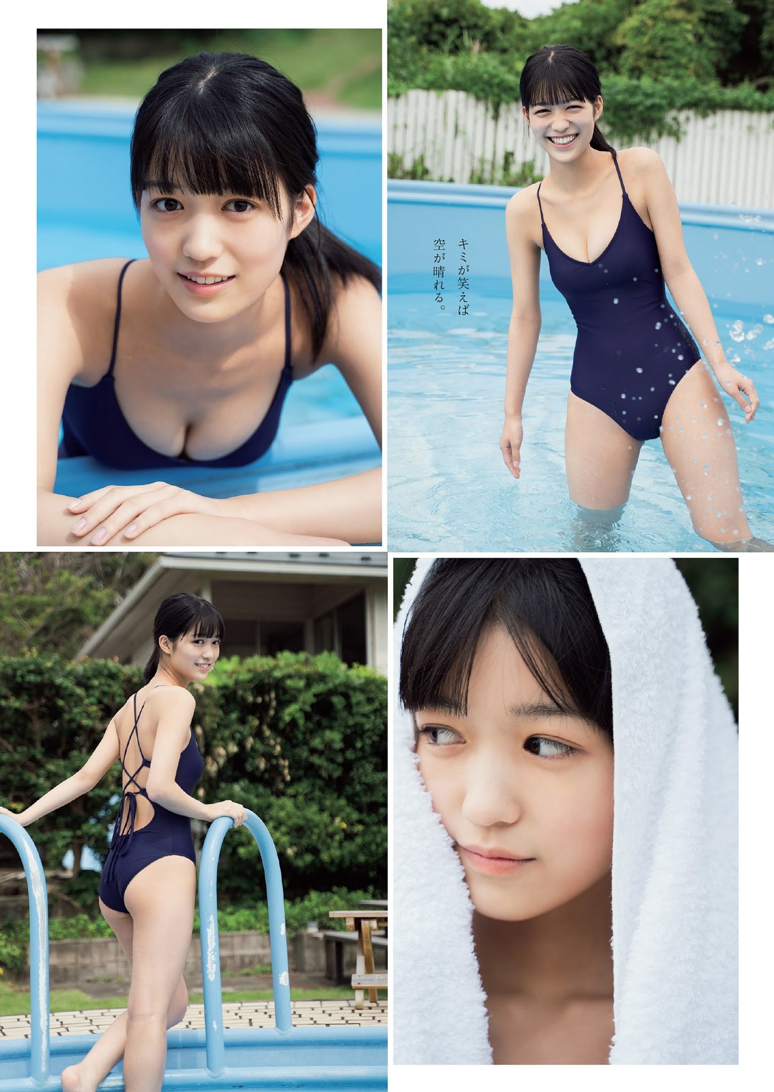 赤間四季 最新グラビア水着画像 21枚目