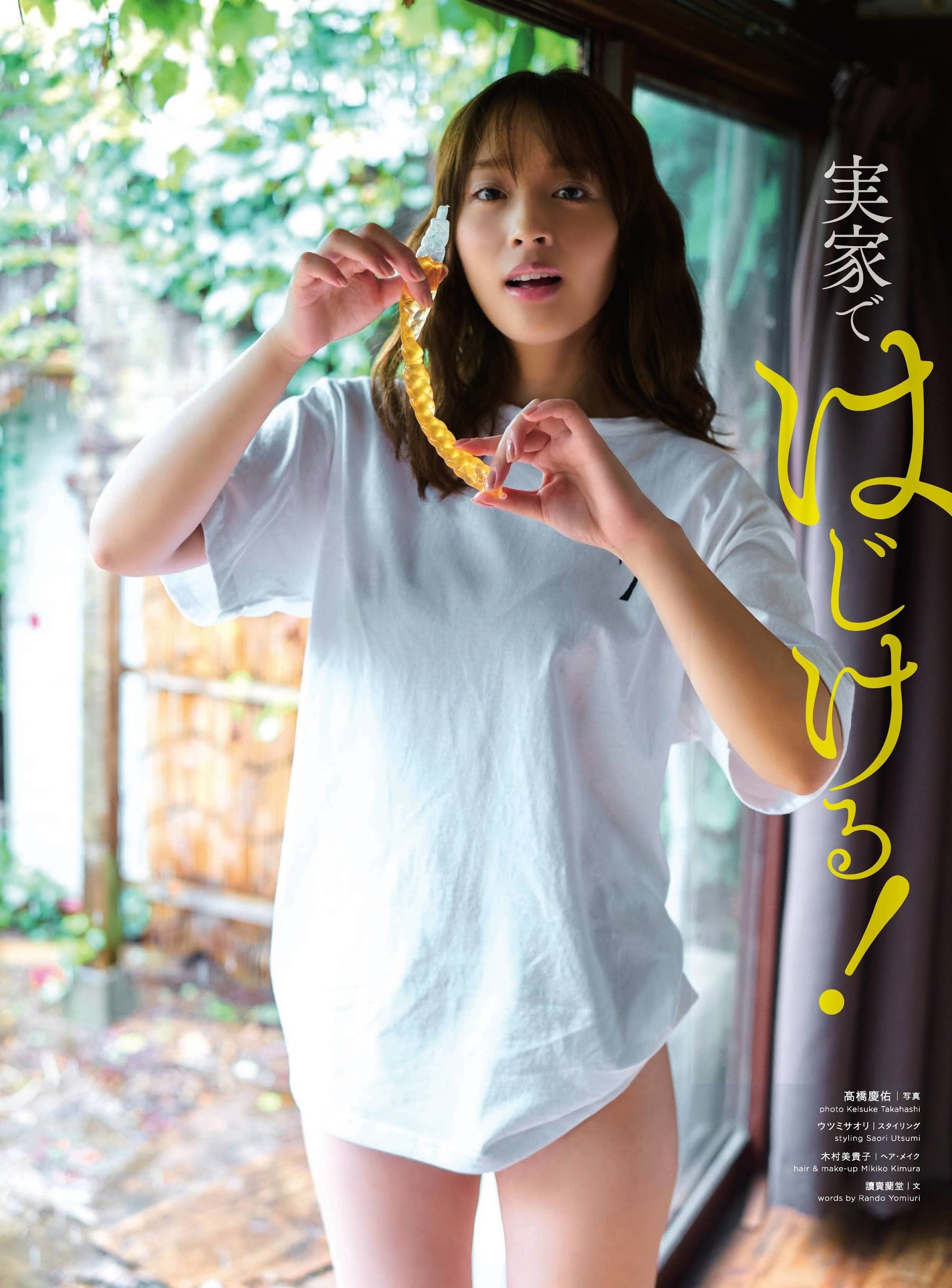 神部美咲 グラビア水着画像① 17枚目