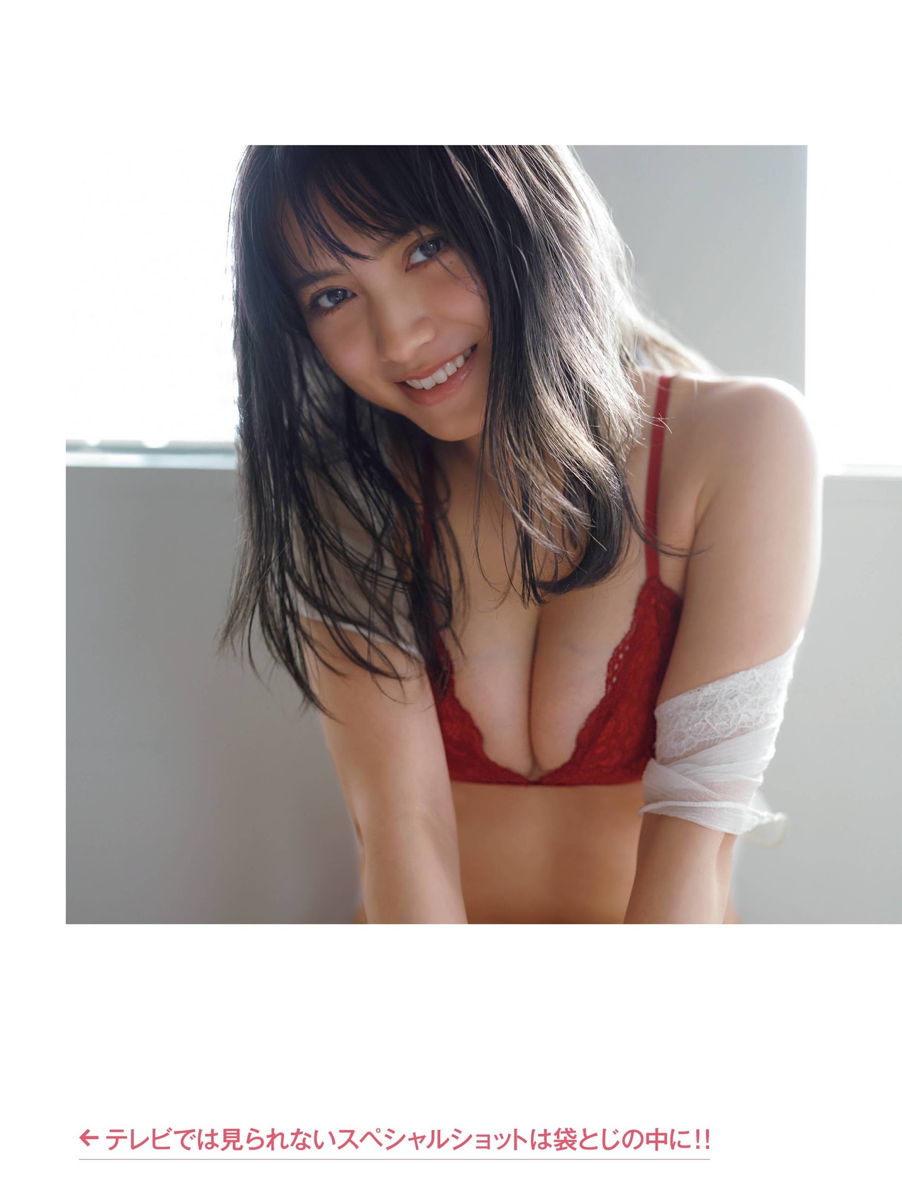 桃月なしこ グラビア水着画像③ 17枚目