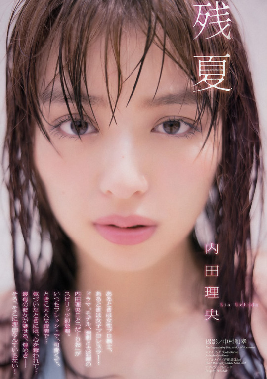 内田理央 グラビア水着画像④ 7枚目