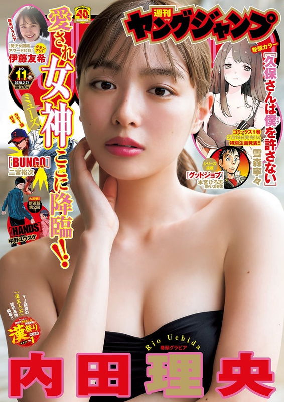 内田理央 グラビア水着画像④ 8枚目