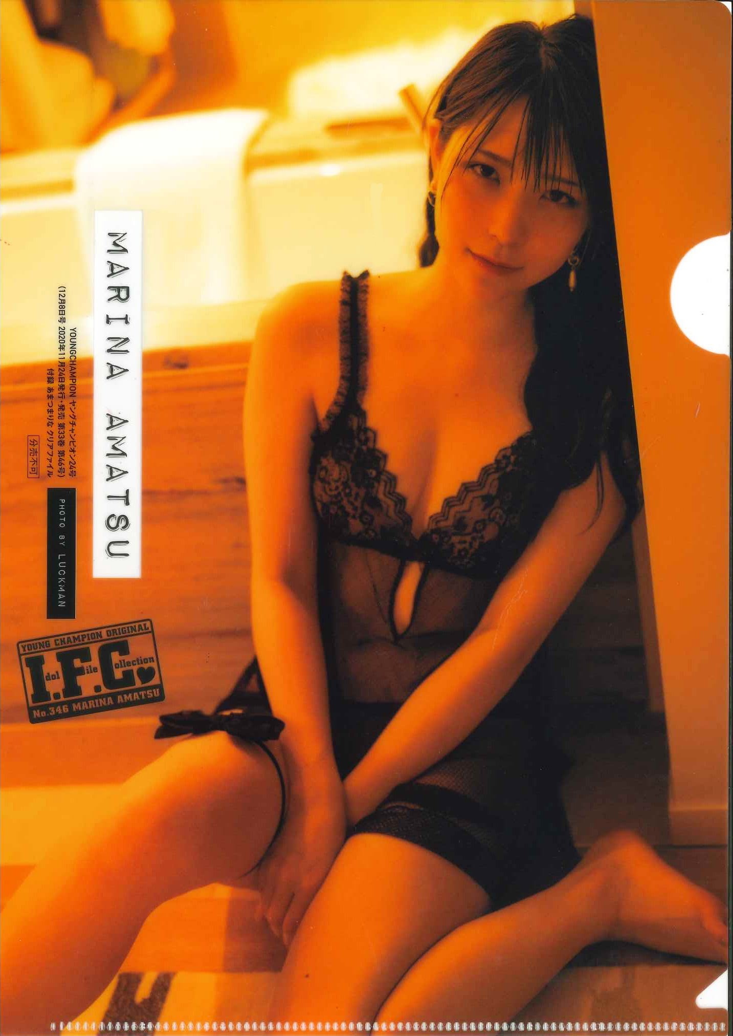 あまつまりな(あまつ様)グラビア水着画像③ 9枚目