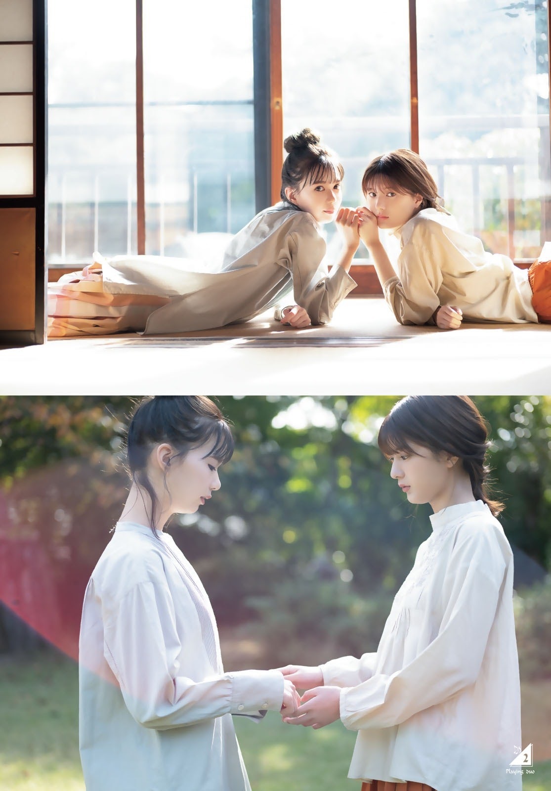 関有美子(櫻坂46) 最新グラビア画像 22枚目
