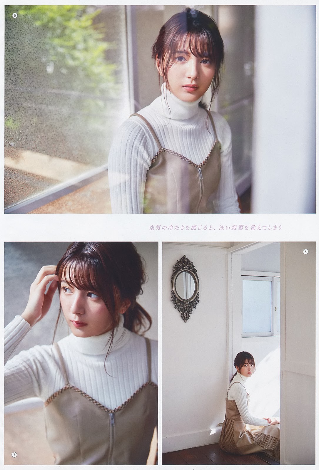関有美子(櫻坂46) 最新グラビア画像 28枚目
