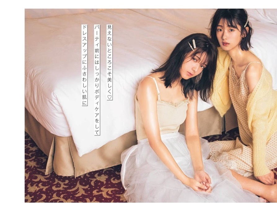 関有美子(櫻坂46) 最新グラビア画像 30枚目