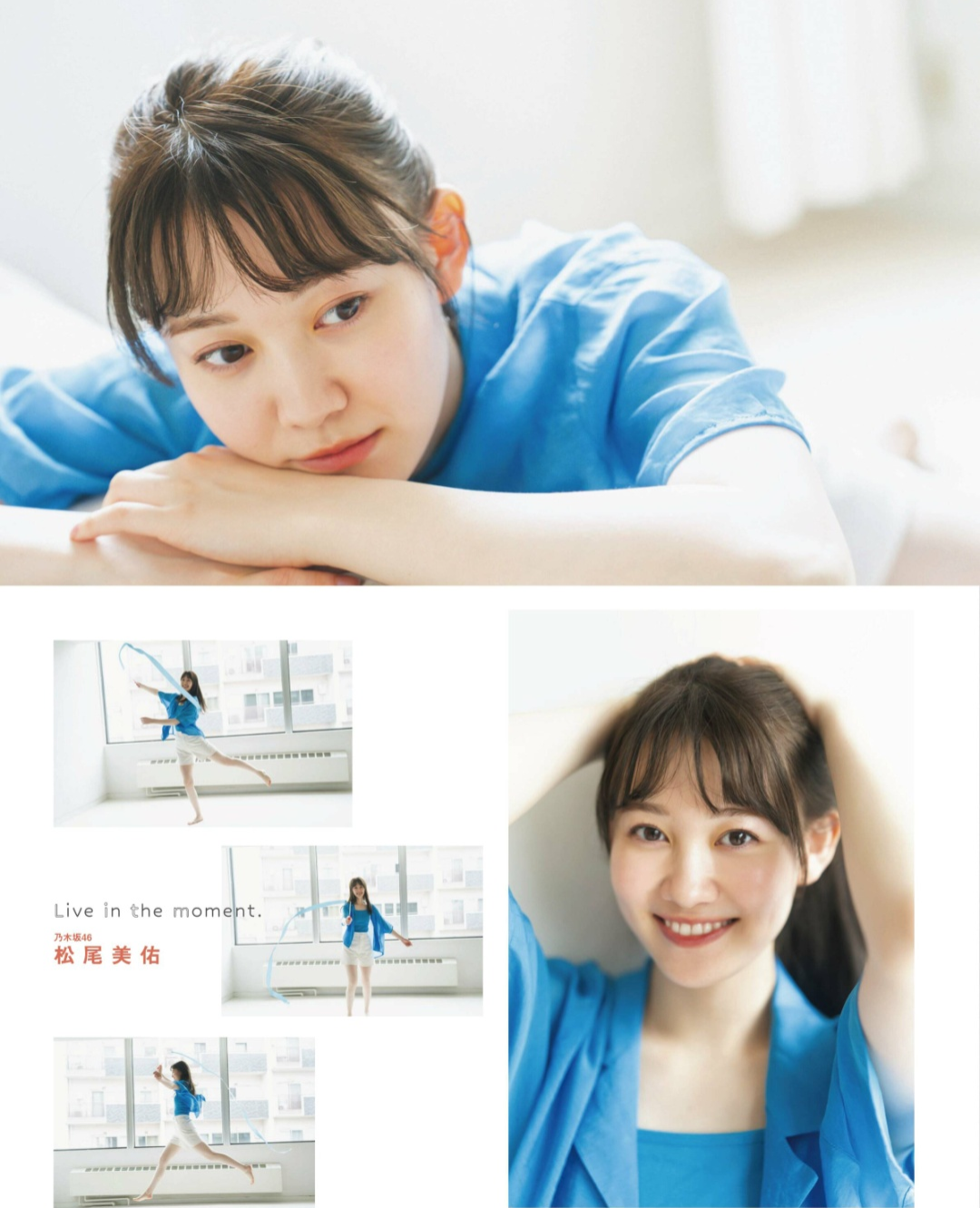 松尾美佑(乃木坂46)最新グラビア画像 4枚目