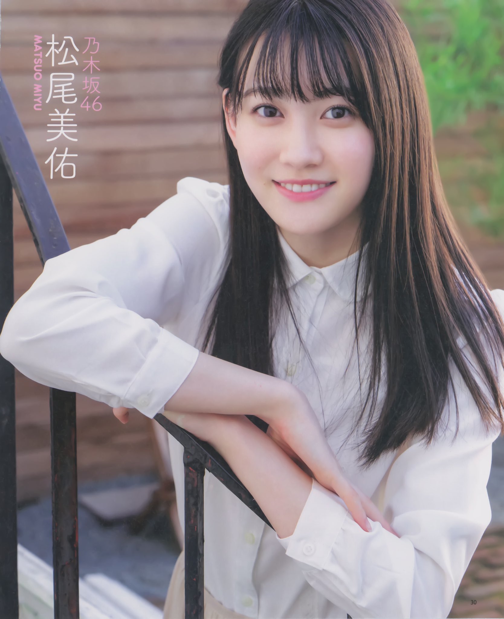 松尾美佑(乃木坂46)最新グラビア画像 21枚目
