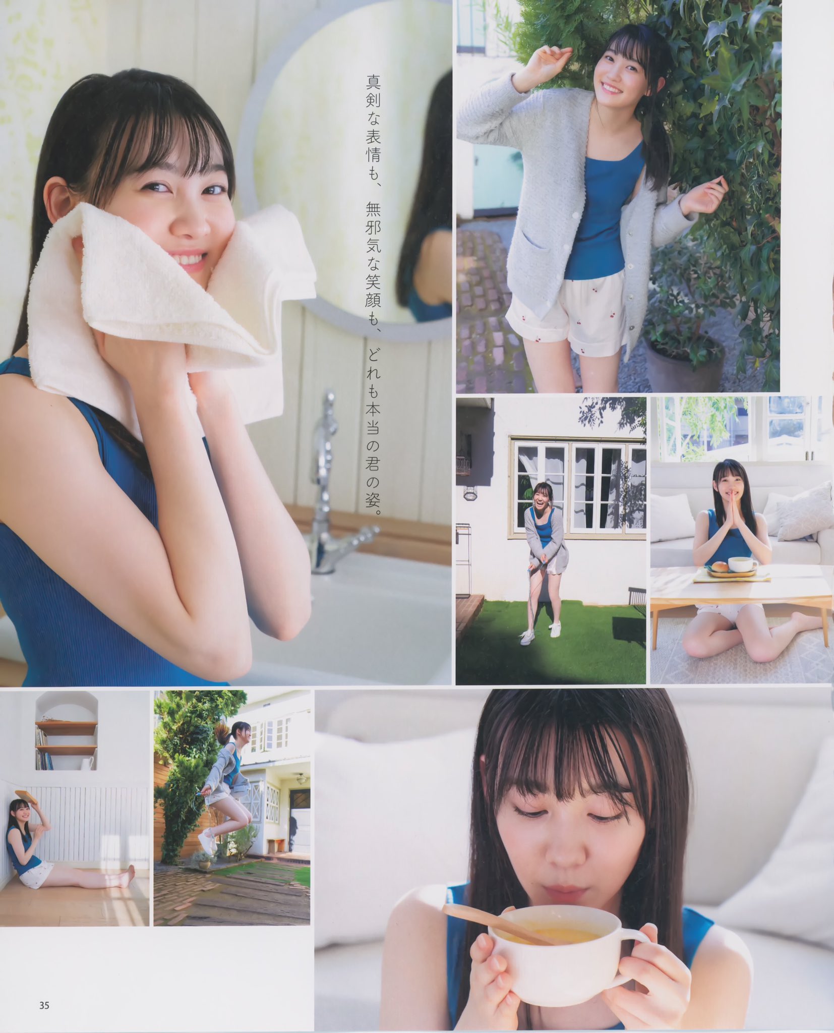 松尾美佑(乃木坂46)最新グラビア画像 25枚目