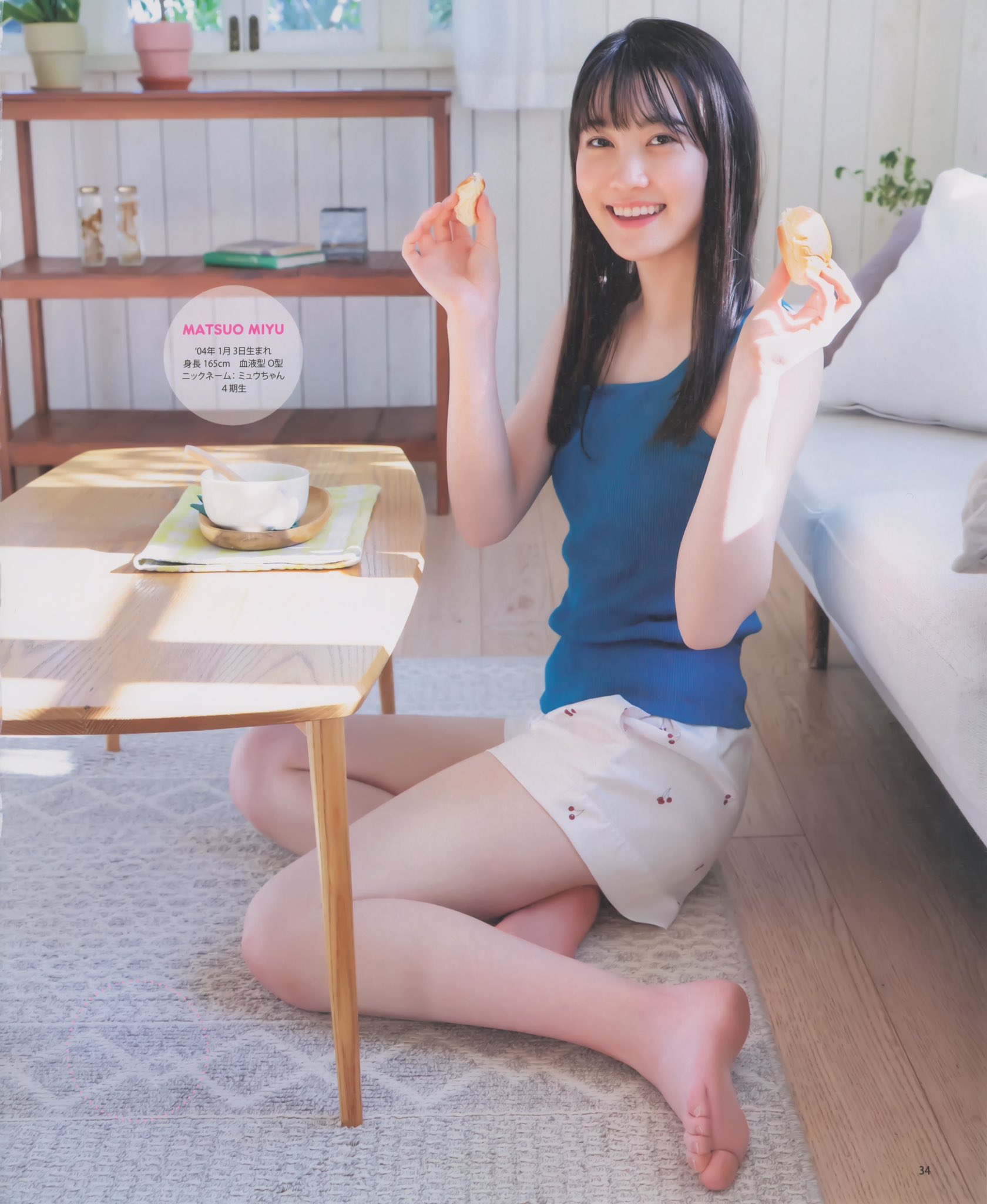 松尾美佑(乃木坂46)最新グラビア画像 27枚目