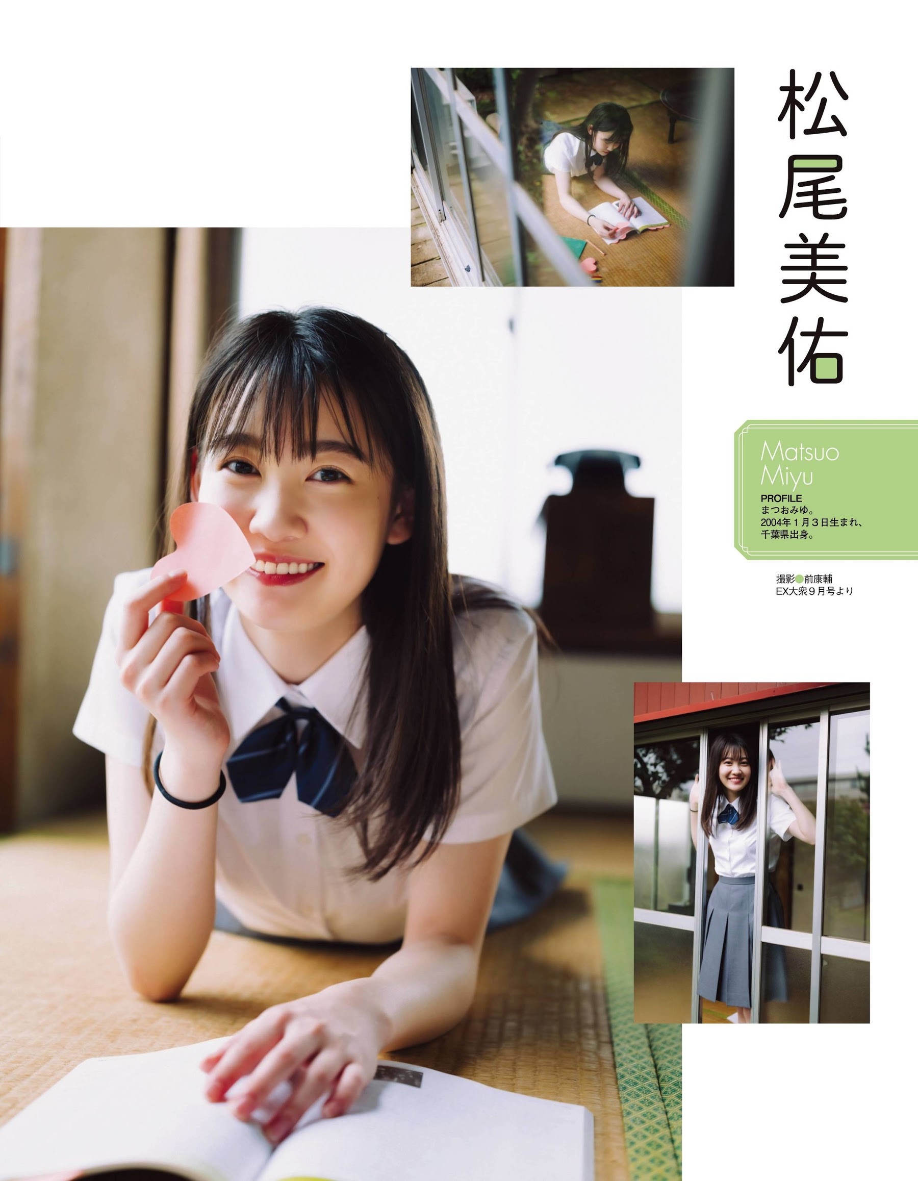 松尾美佑(乃木坂46)最新グラビア画像 30枚目