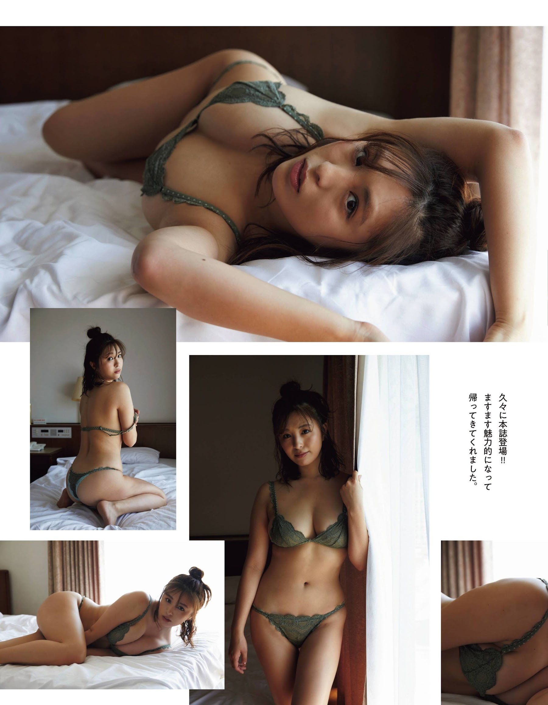 柳いろは 最新グラビア含む水着画像 4枚目