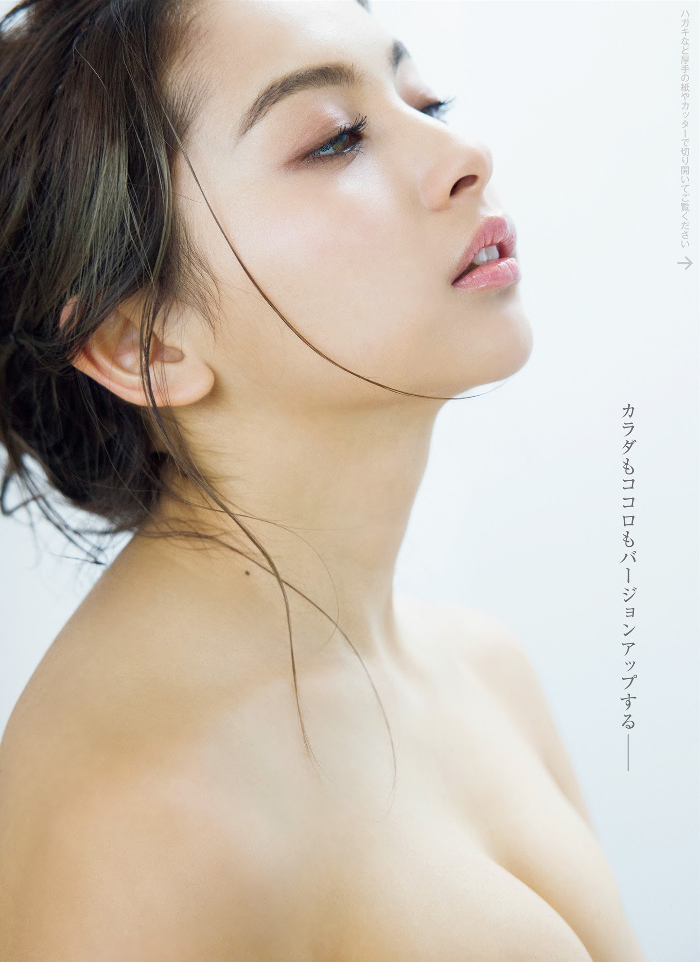 ゆきぽよ(木村有希)グラビア水着画像② 11枚目