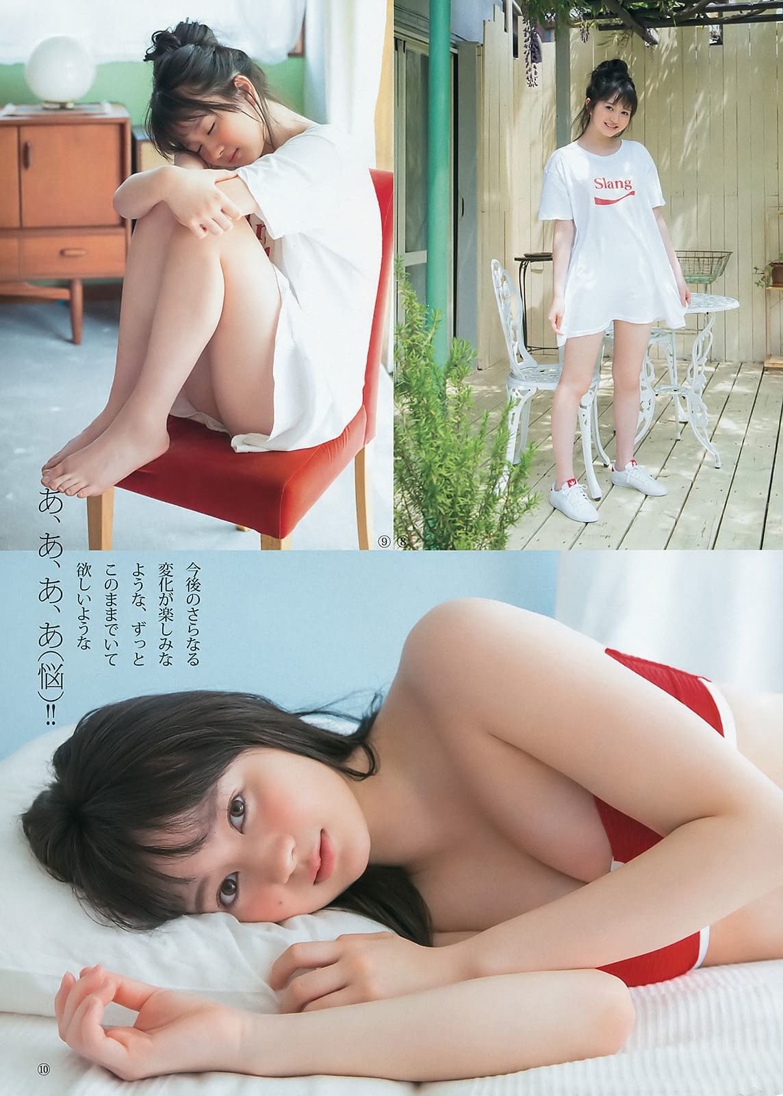 江籠裕奈(SKE48)グラビア水着画像① 3枚目