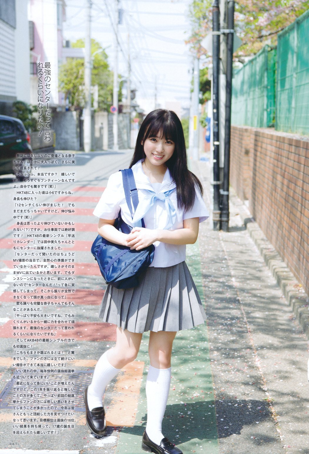 矢吹奈子(HKT48)グラビア水着画像 19枚目