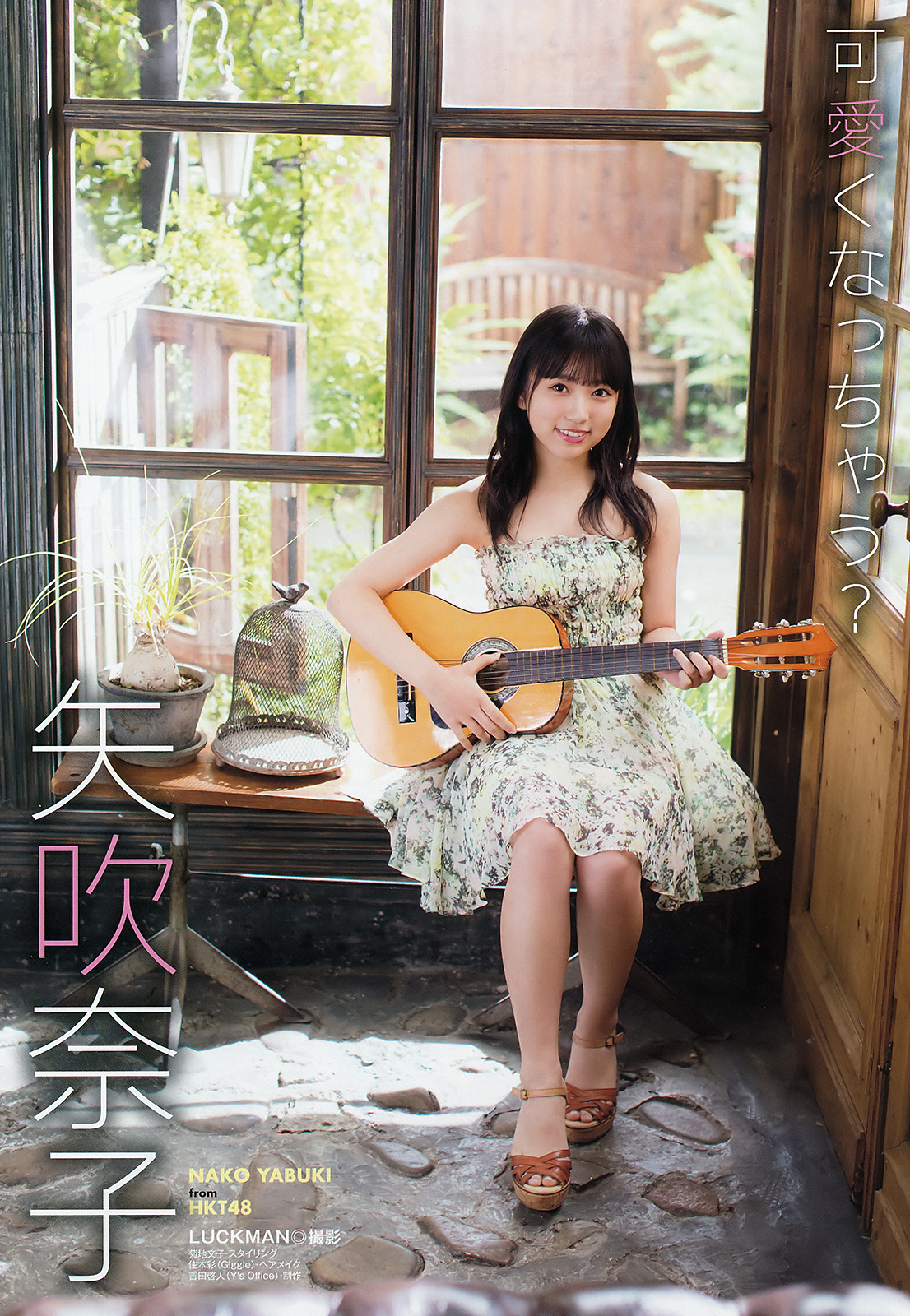 矢吹奈子(HKT48)グラビア水着画像 21枚目