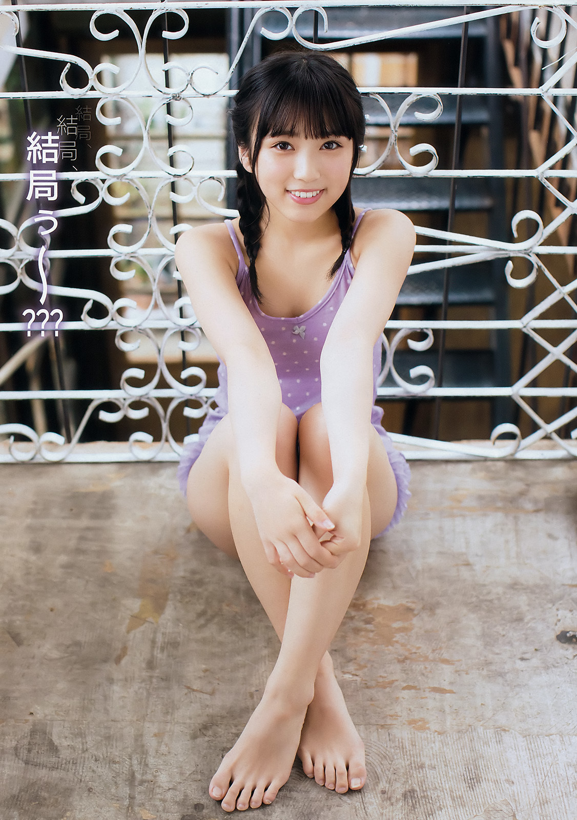 矢吹奈子(HKT48)グラビア水着画像 23枚目