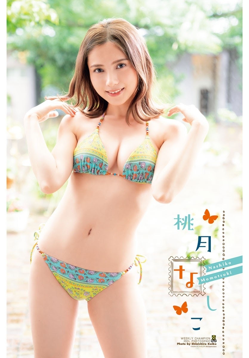 桃月なしこ 最新グラビア水着画像⑭ 10枚目
