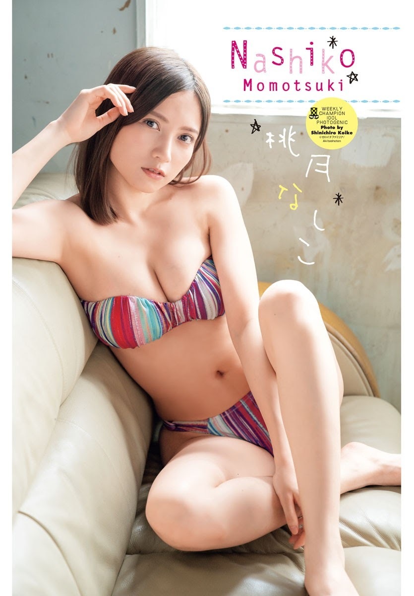 桃月なしこ 最新グラビア水着画像⑭ 11枚目
