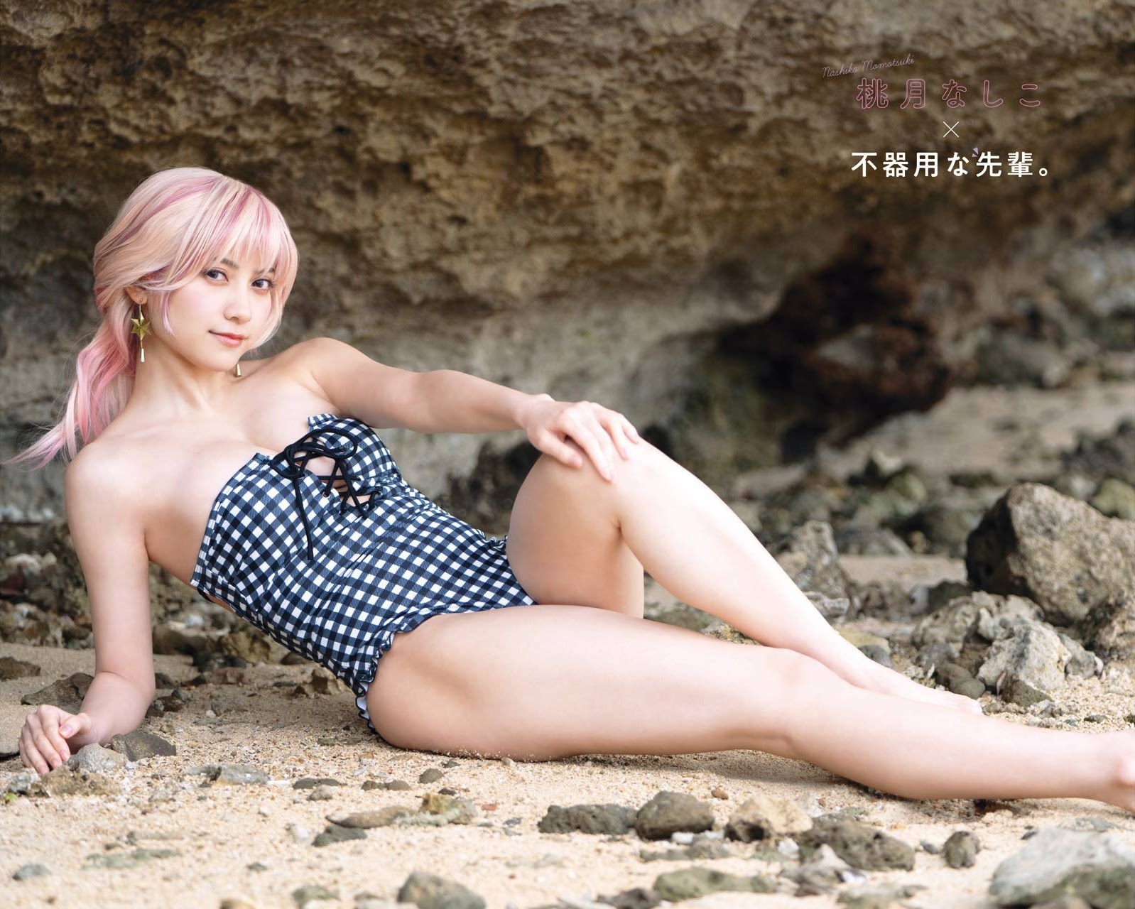 桃月なしこ 最新グラビア水着画像⑭ 29枚目