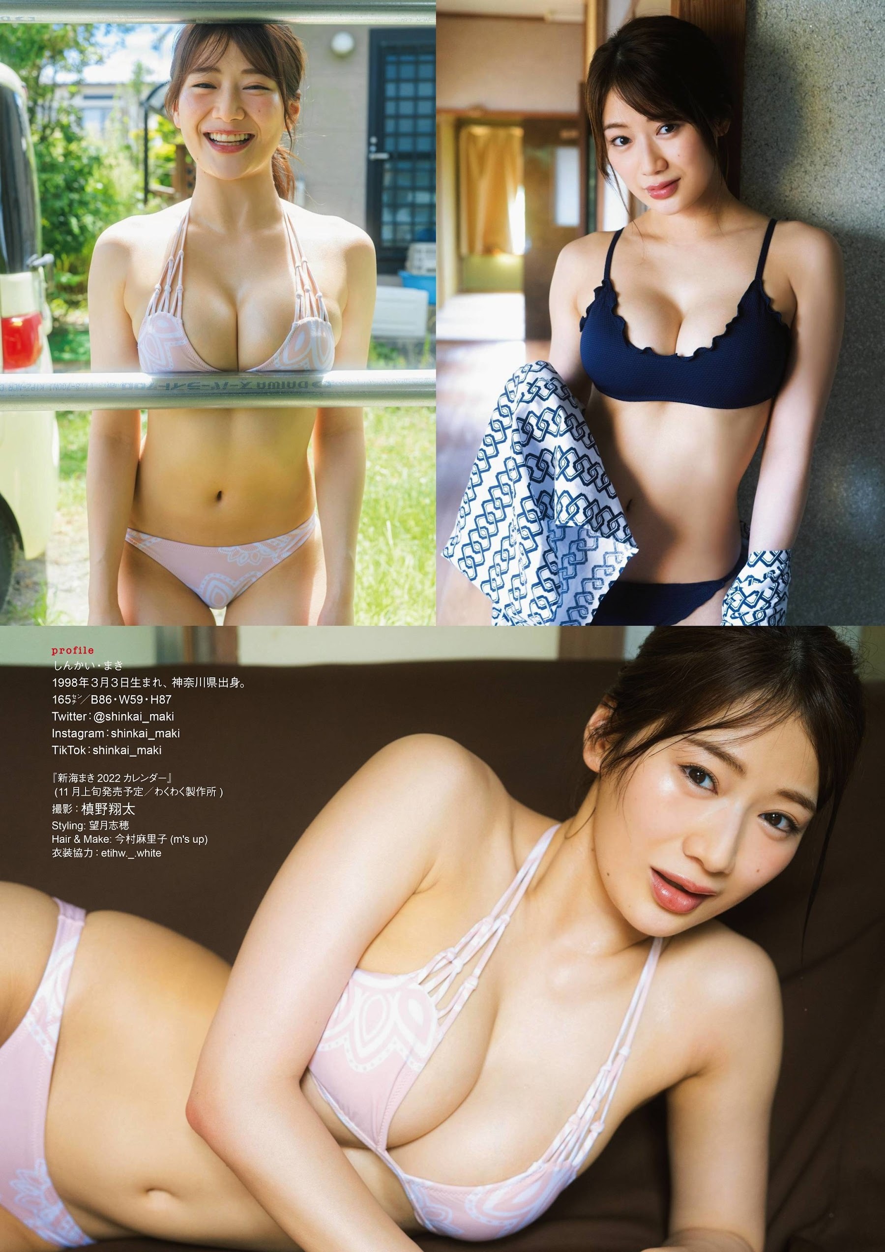 新海まき 最新グラビア水着画像 24枚目