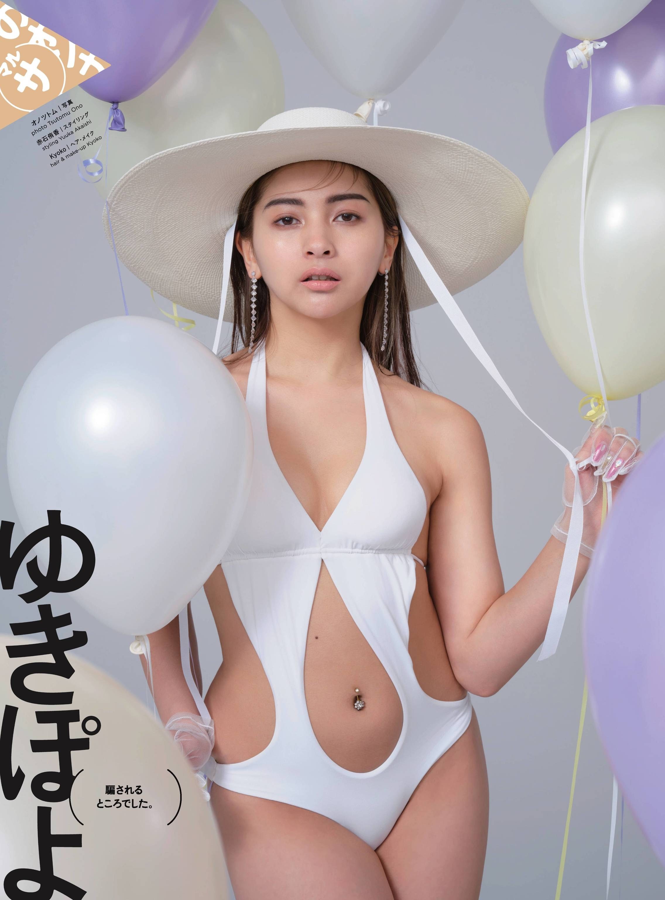 ゆきぽよ(木村有希)最新グラビア水着画像① 6枚目