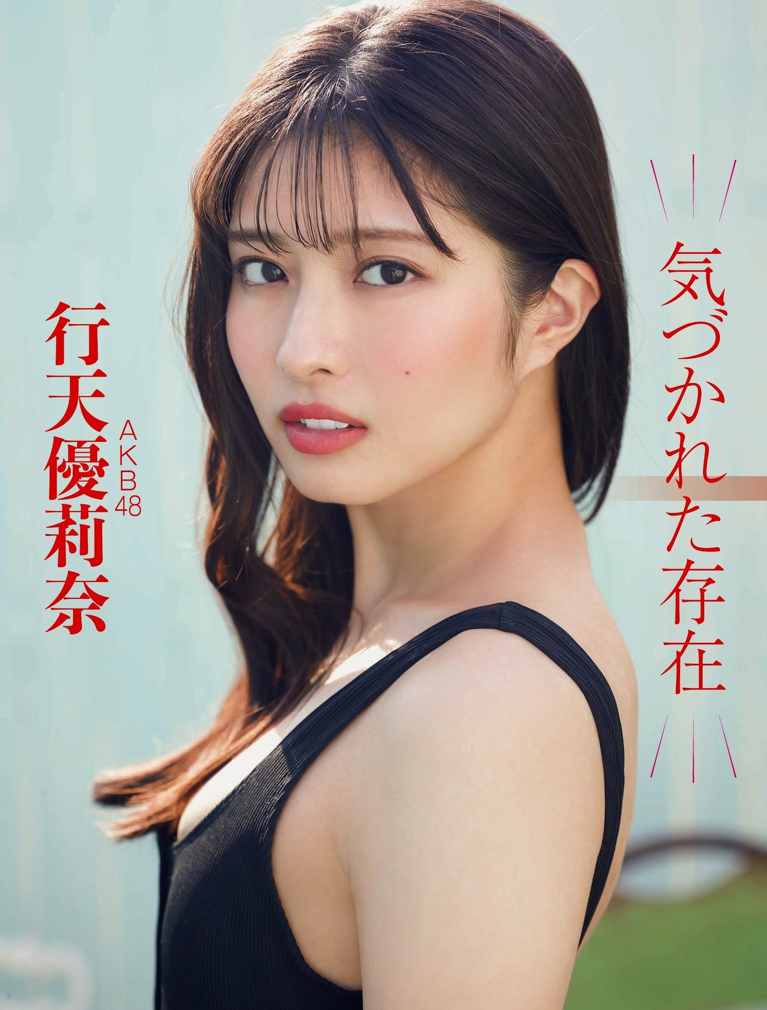 行天優莉奈 最新グラビア水着画像 18枚目