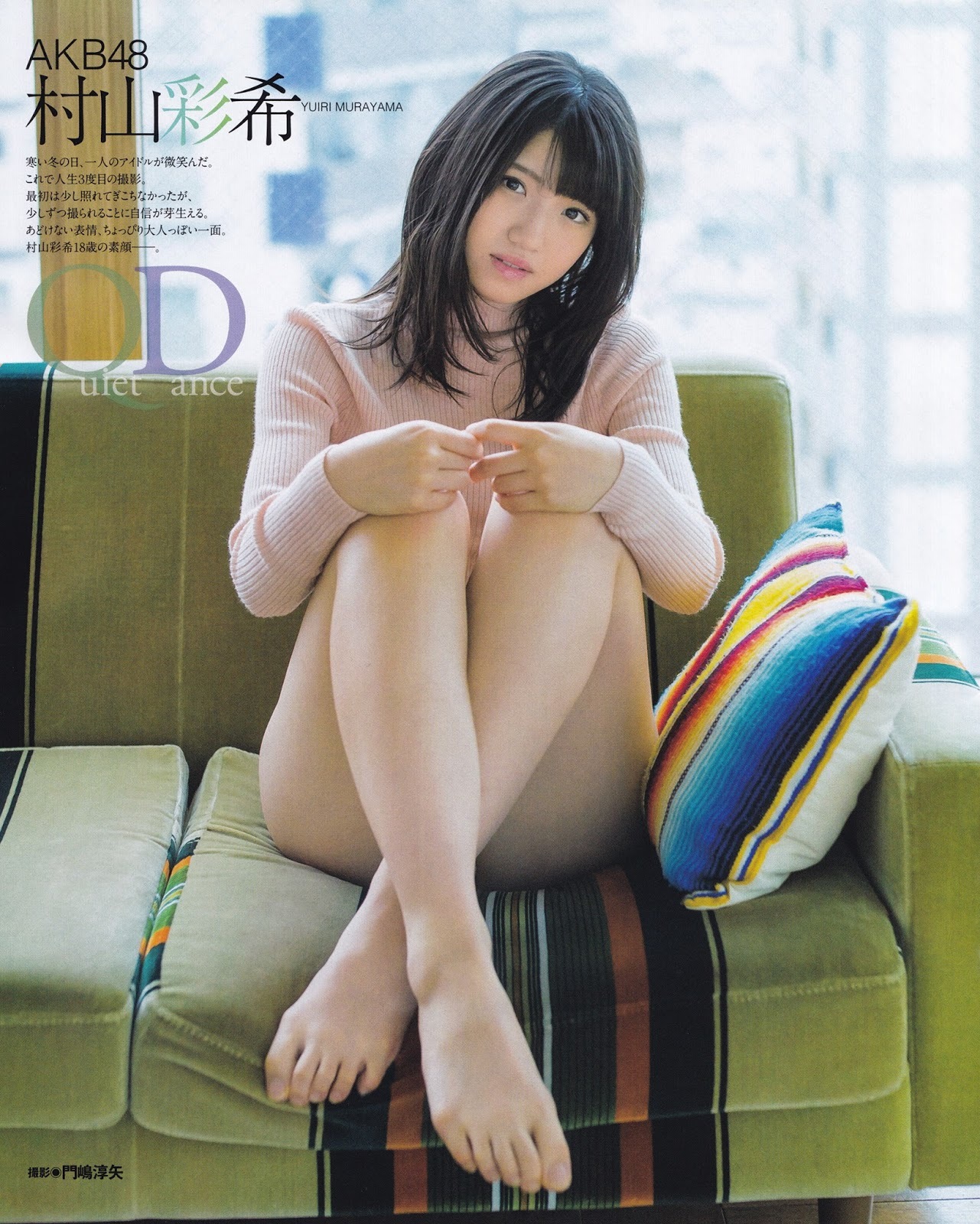 村山彩希(AKB48)グラビア水着画像② 26枚目