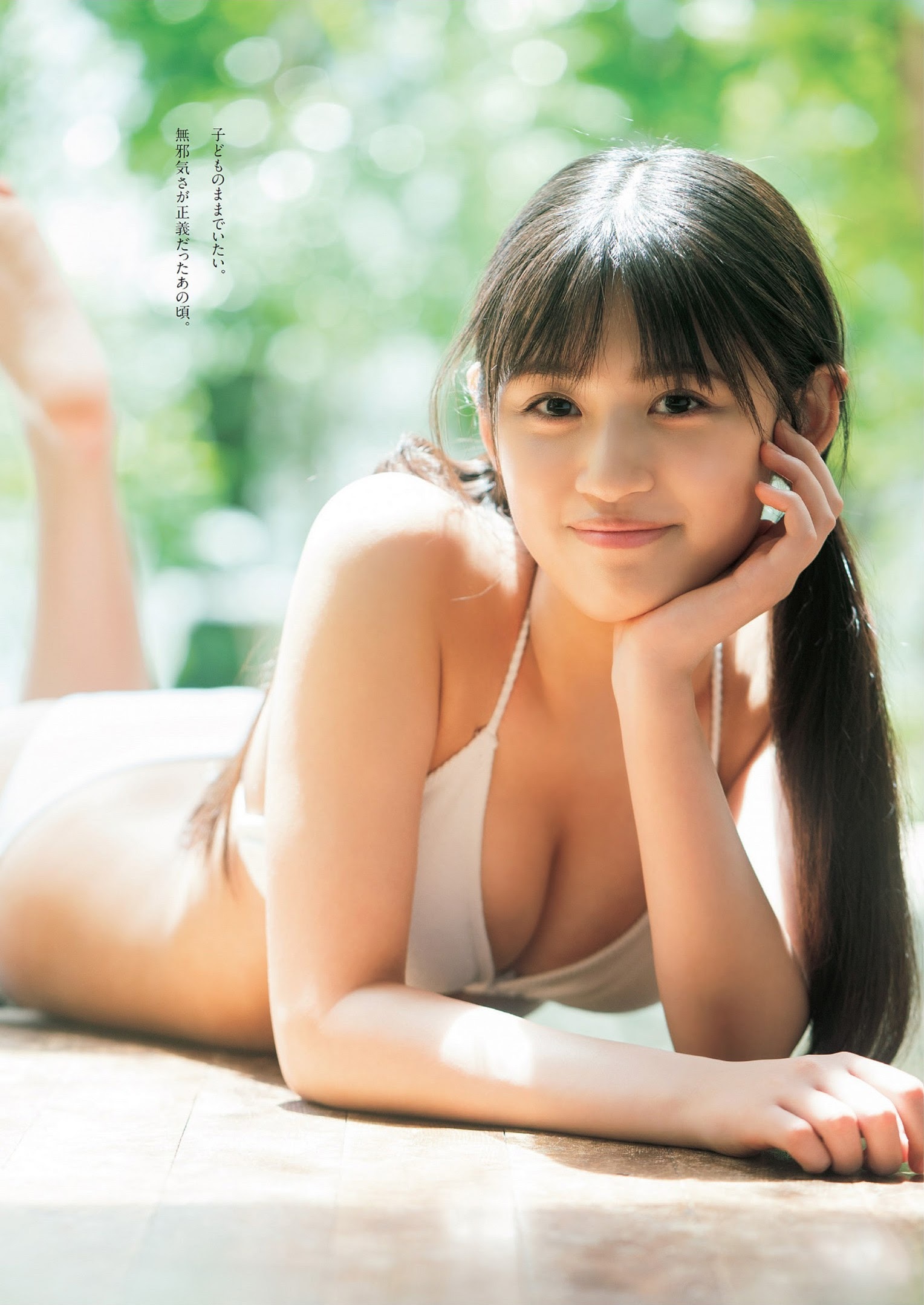 中川美音(NMB48) 最新グラビア水着画像 12枚目