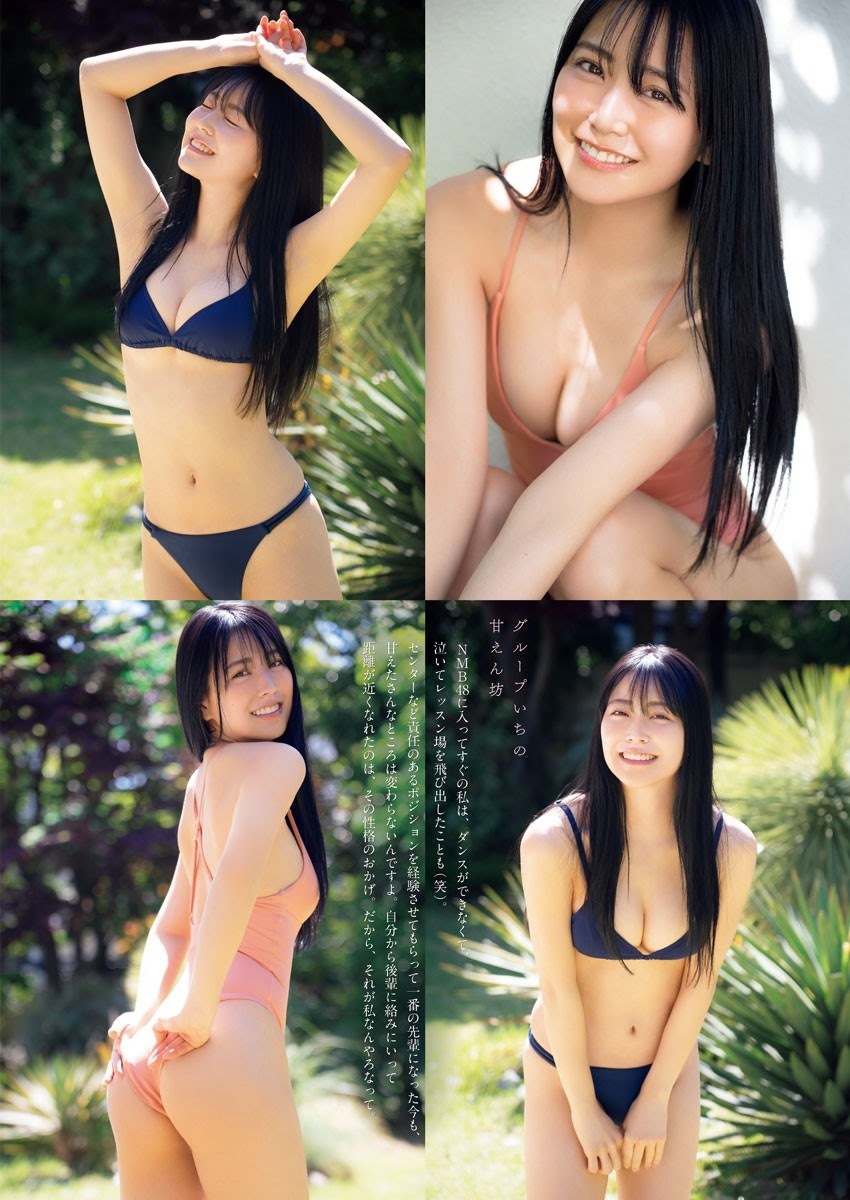 白間美瑠 グラビア含む水着画像① 3枚目