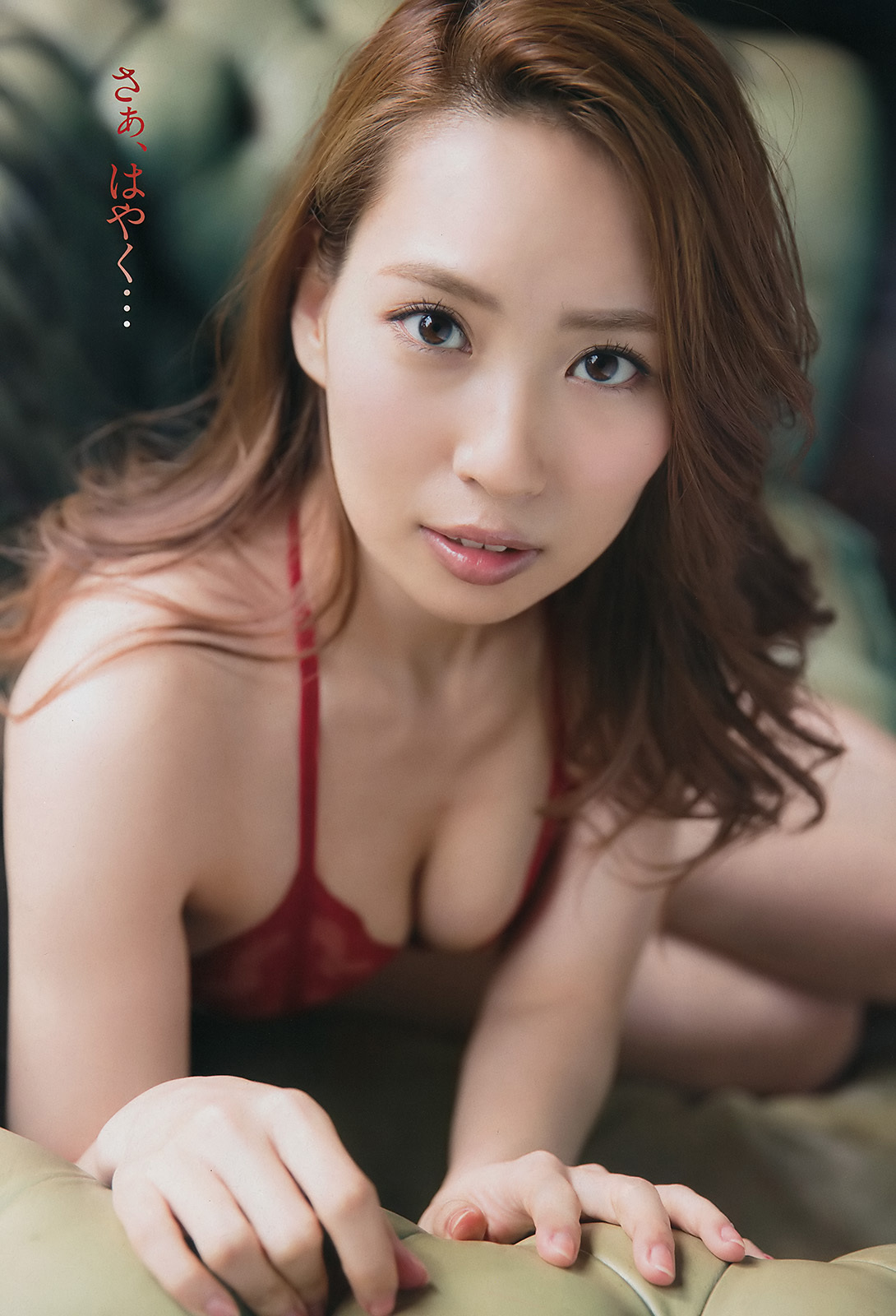 増田有華 最新グラビア含む水着画像 23枚目