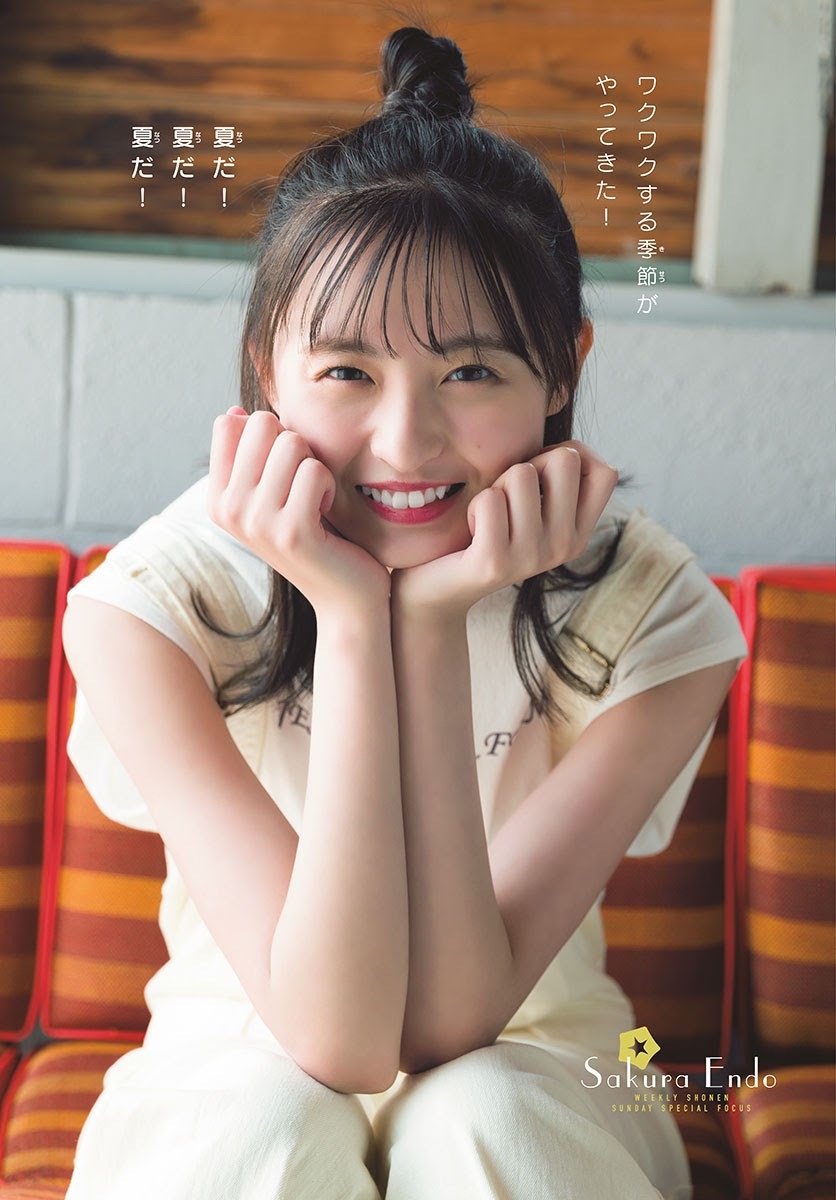 遠藤さくら(乃木坂46)グラビア画像① 9枚目