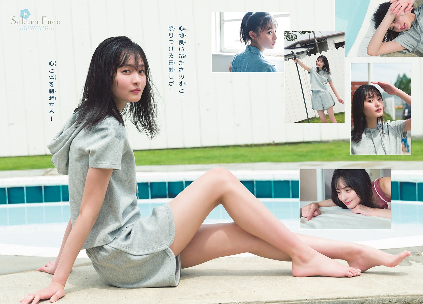 遠藤さくら(乃木坂46)グラビア画像① 10枚目