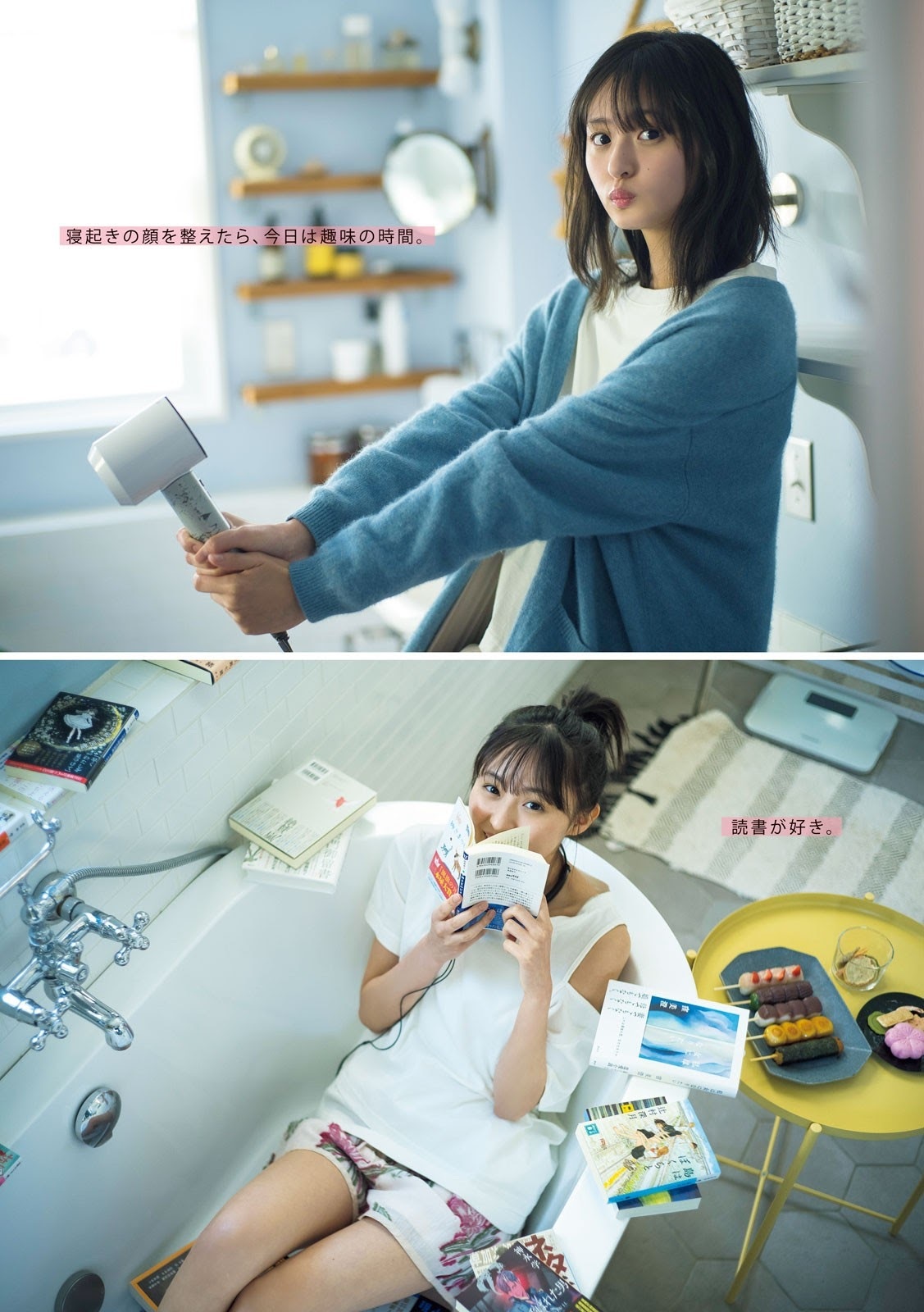 遠藤さくら(乃木坂46)グラビア画像① 18枚目