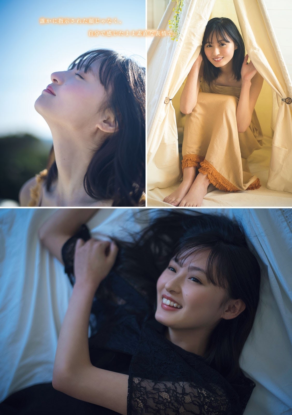 遠藤さくら(乃木坂46)グラビア画像① 20枚目