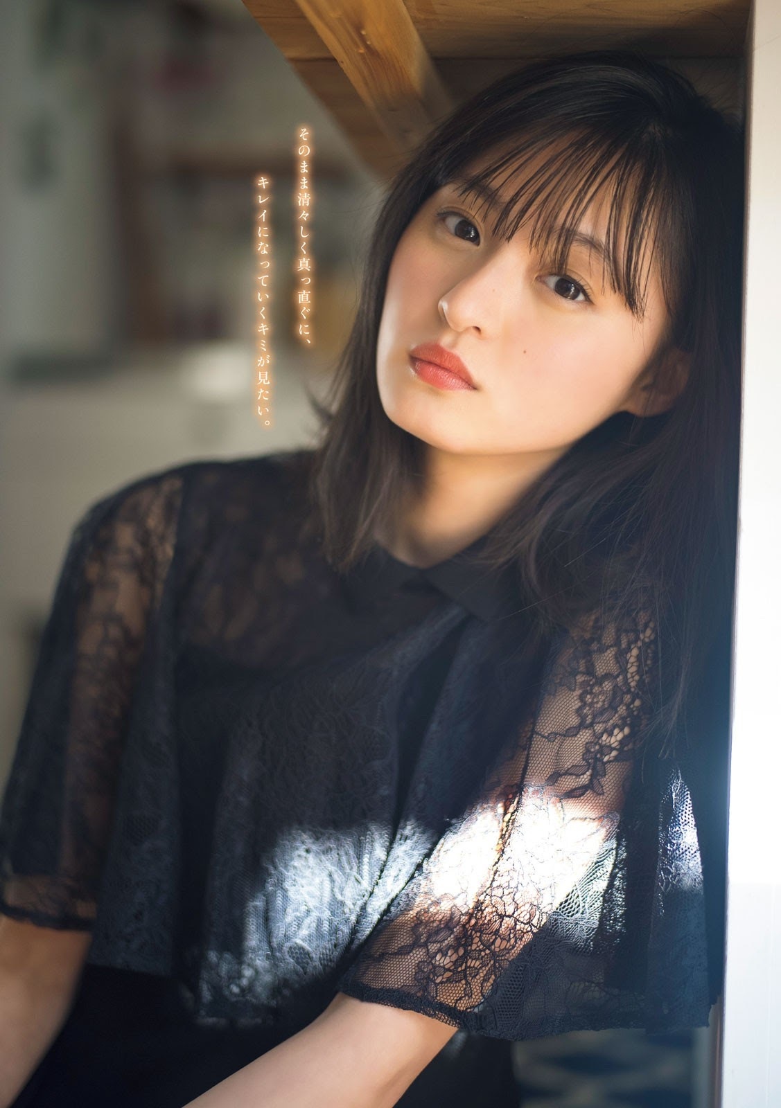 遠藤さくら(乃木坂46)グラビア画像① 21枚目