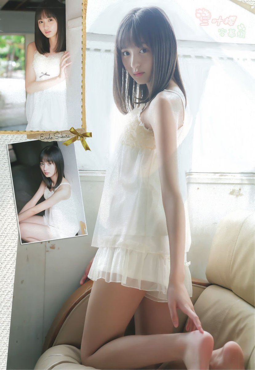 遠藤さくら(乃木坂46)グラビア画像① 26枚目