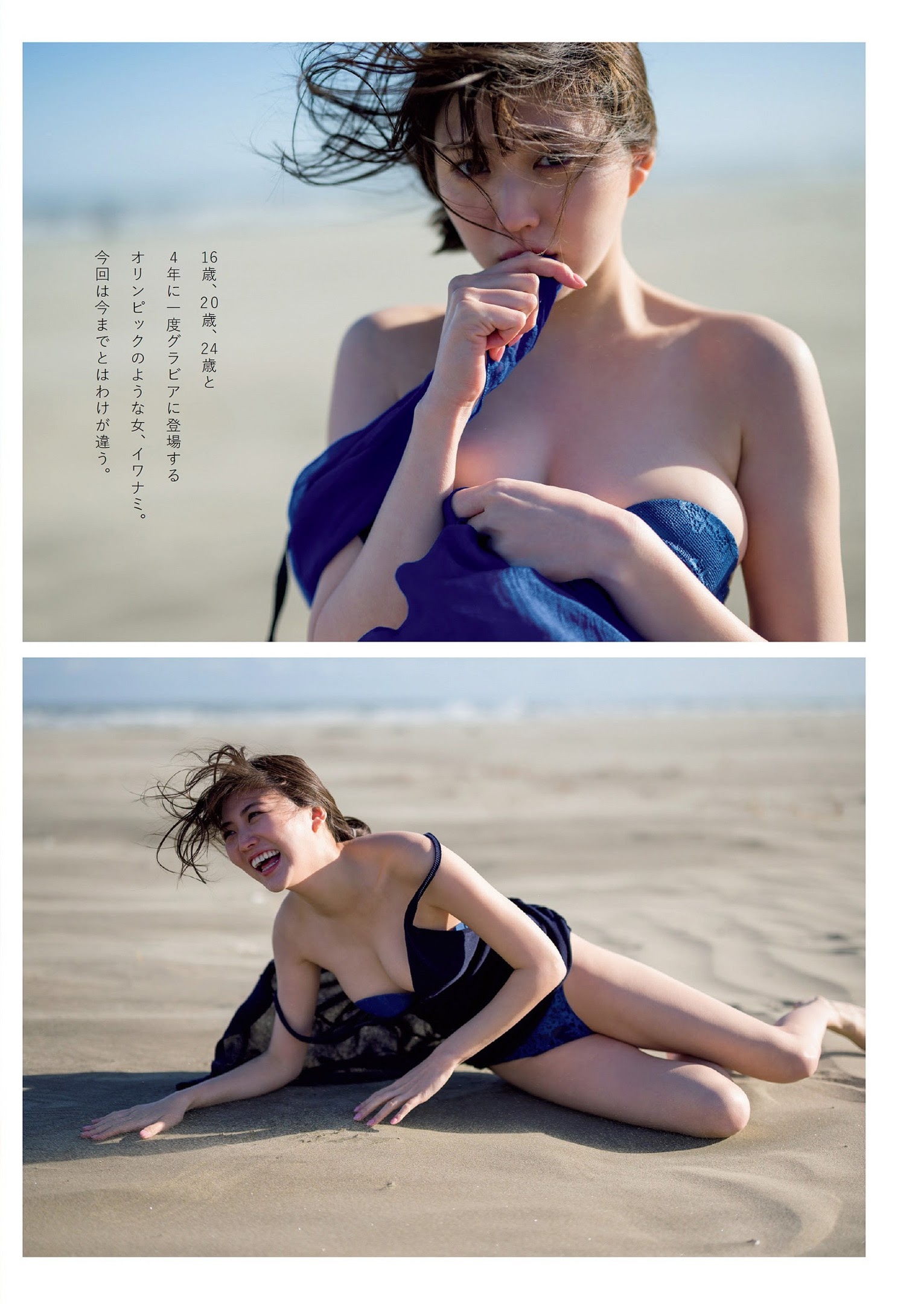 賀喜遥香 最新グラビア画像⑤ 10枚目