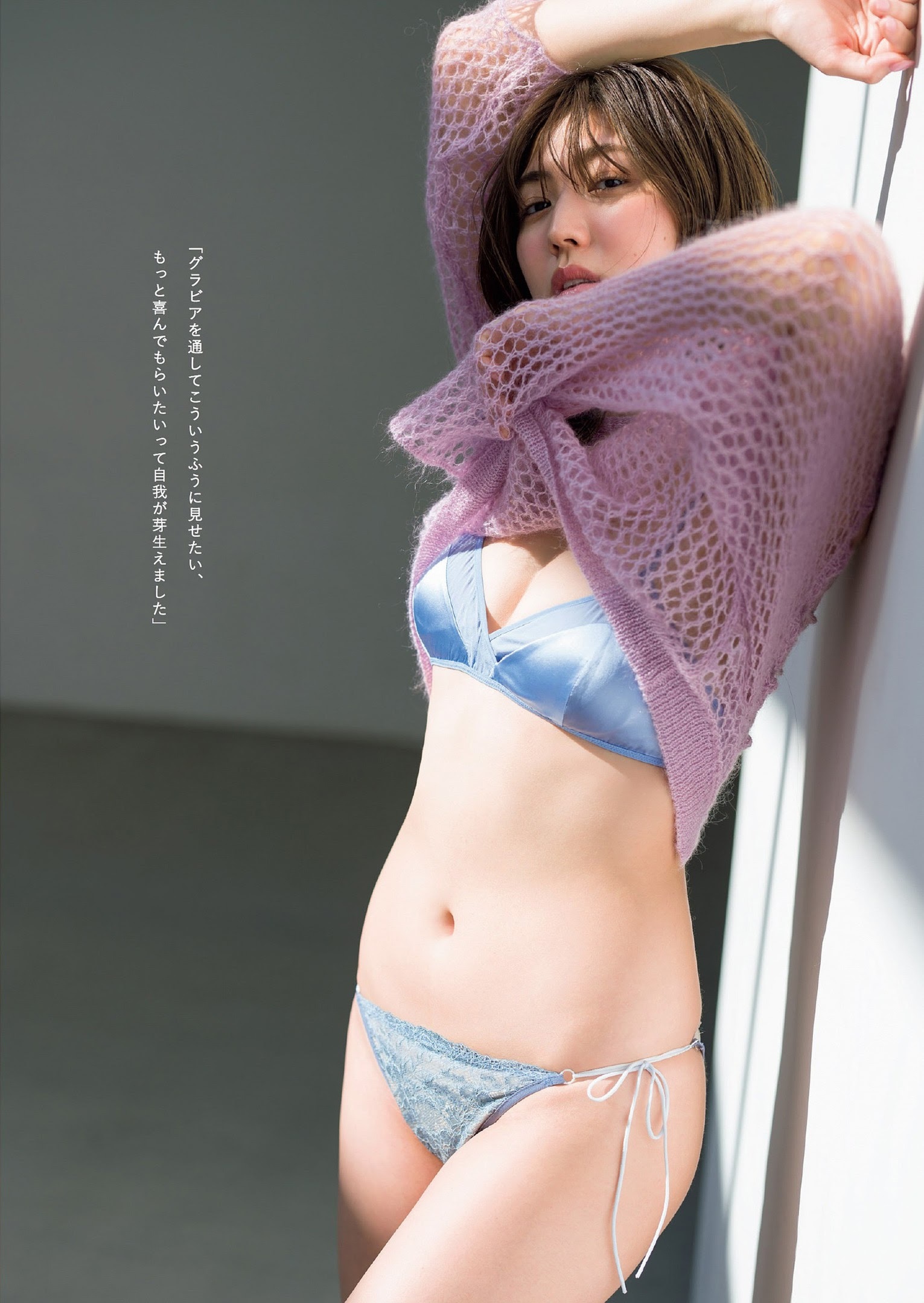 賀喜遥香 最新グラビア画像⑤ 13枚目